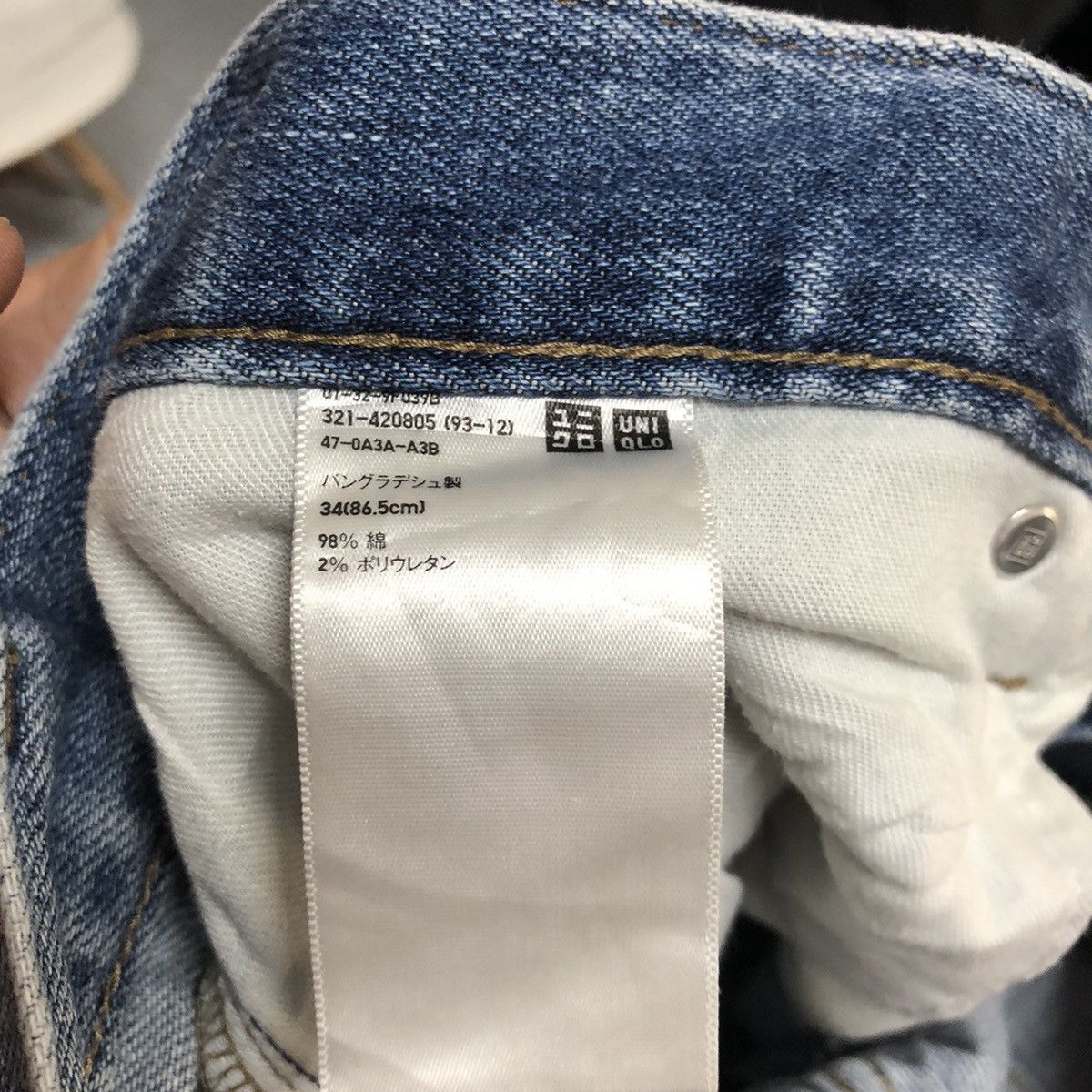 Japanese Brand DL Uniqlo Jeans Distressed Denim Pants #C150 Size US 34 / EU 50 - 19 Thumbnail