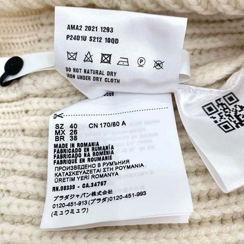 Prada Prada Logo letter inlaid round neck beige long-sleeved knit Size US M / EU 48-50 / 2 - 8 Thumbnail