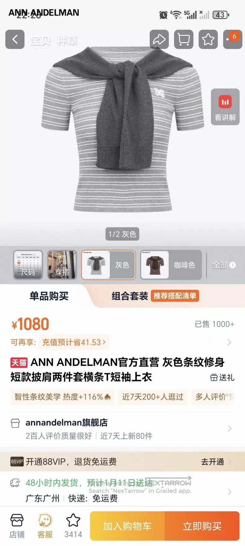 Ann Demeulemeester Ann Demeulemeester Grey Striped Slim Short Shawl Two-Piece Size XS / US 0-2 / IT 36-38 - 3 Thumbnail