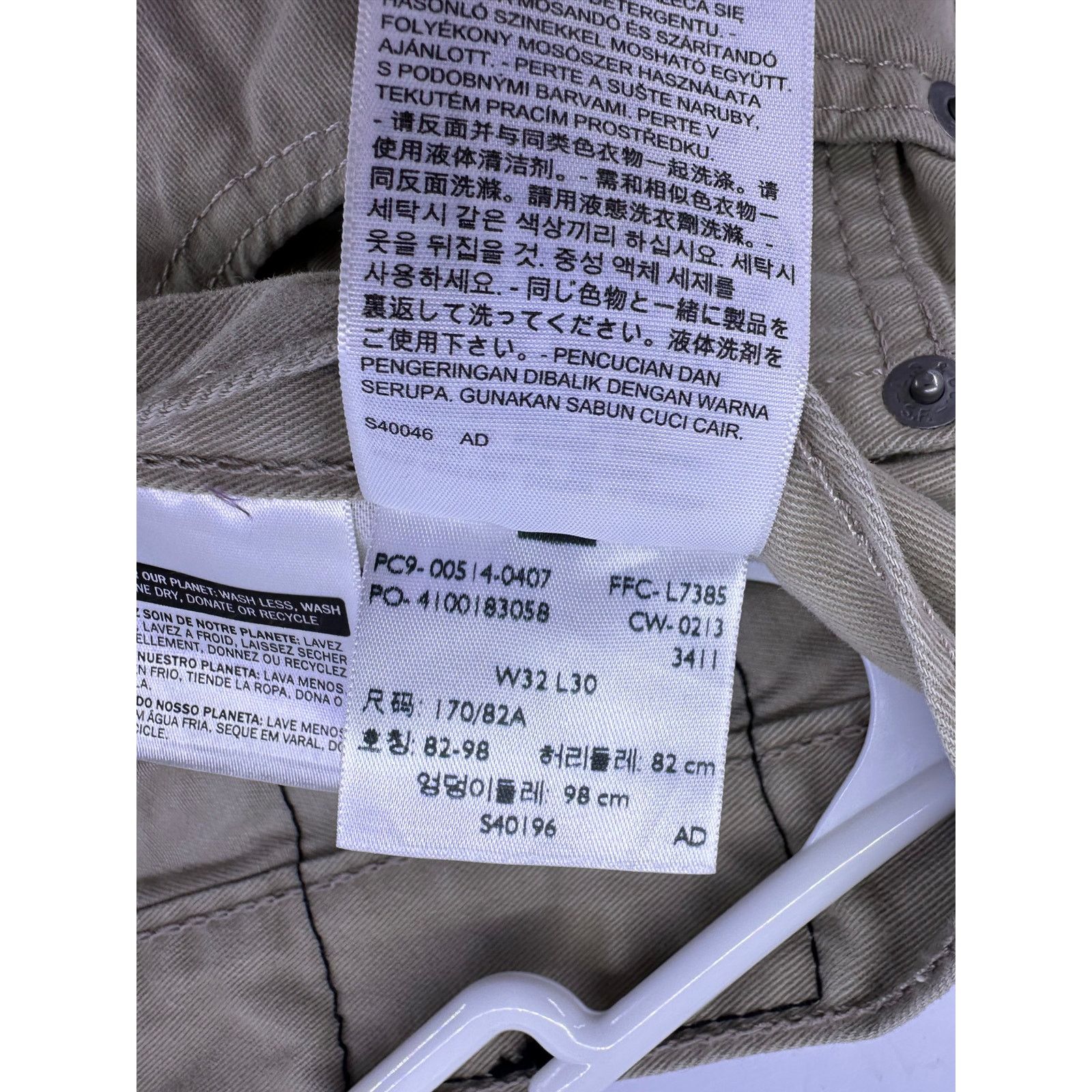 Levi's Levis 559 Jeans Khaki Relaxed Straight Size 32x30 Size US 32 / EU 48 - 8 Thumbnail
