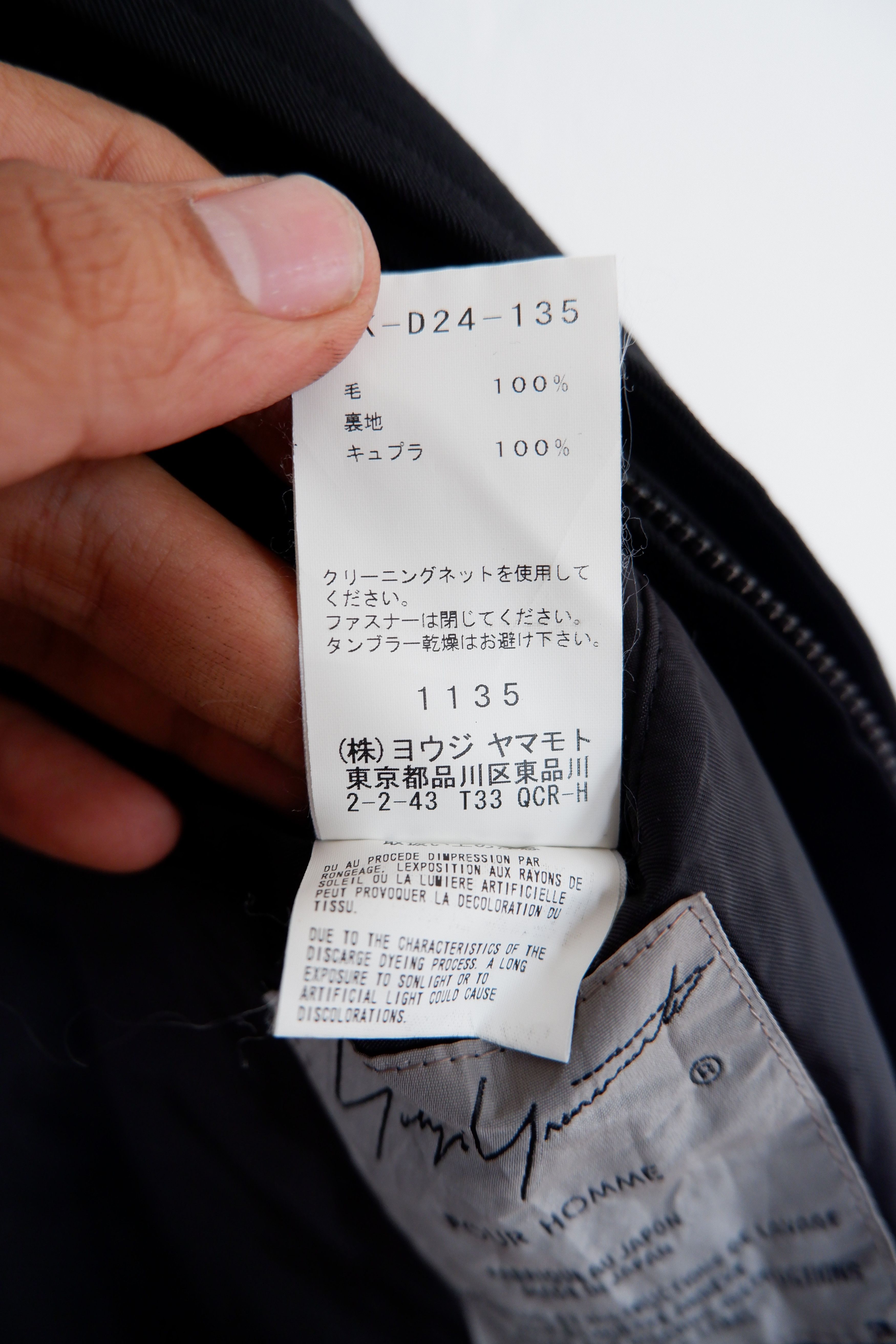 Yohji Yamamoto YOHJI YAMAMOTO pour homme 17AW Discharge Work Jacket Size US L / EU 52-54 / 3 - 12 Thumbnail