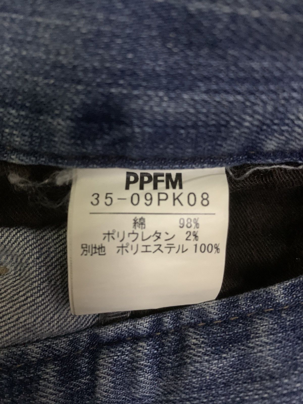 PPFM Vintage Ppfm Japan Gothic Punk Denim Size US 31 - 8 Thumbnail