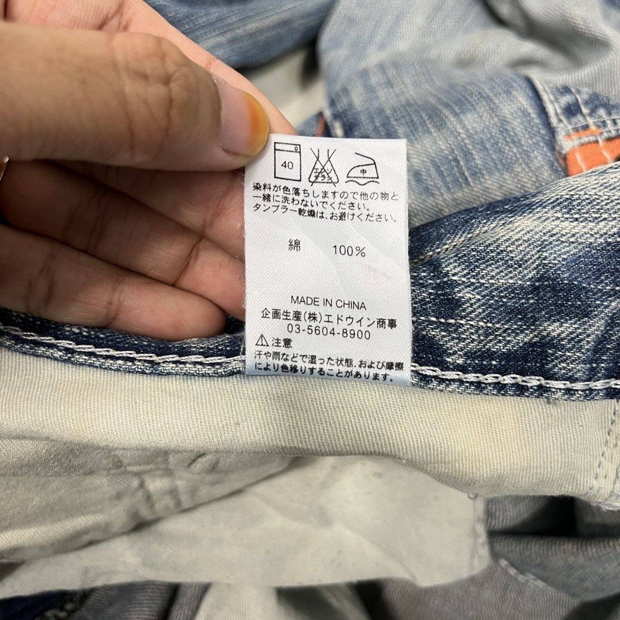 Edwin Vintage Edwin Distressed Workwear Denim Jeans Size US 34 / EU 50 - 16 Thumbnail