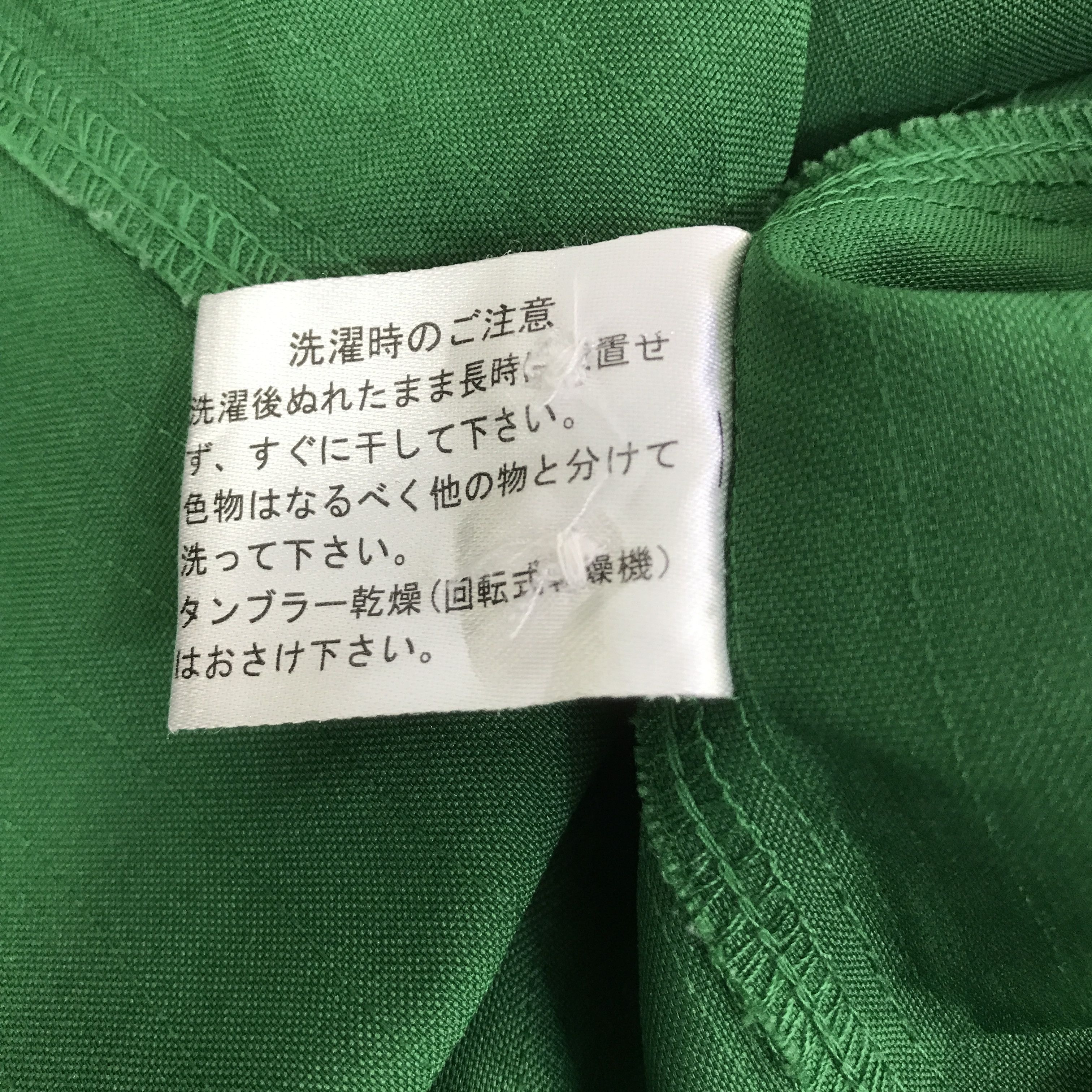 Japanese Brand 7 eleven japan Long sleeve jacket K124B18 Size US M / EU 48-50 / 2 - 12 Thumbnail