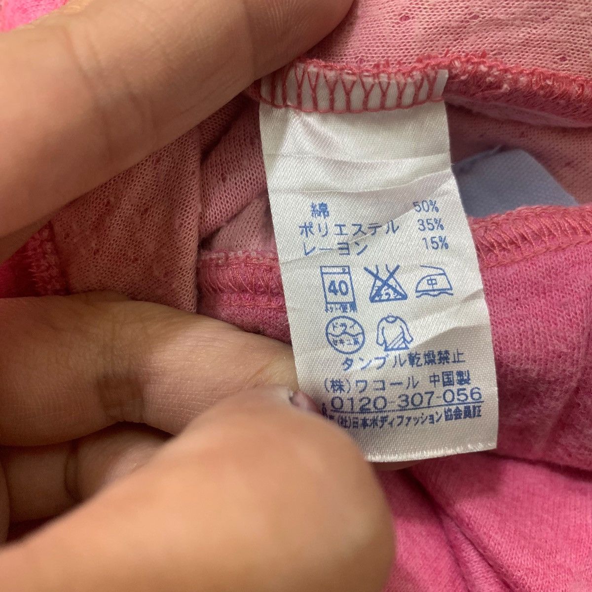 Issey Miyake TSUMORI CHISATO Issey Miyake Made in JAPAN Sleep Pants Size US 26 / EU 42 - 7 Thumbnail