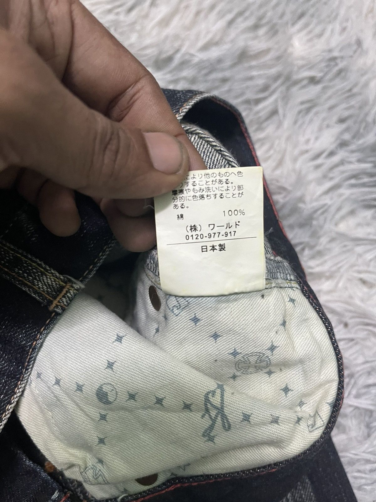 If Six Was Nine Y2K JAPANESE BRAND SOUL OF FREEDOM DENIM RARE DESIGN Size US 32 / EU 48 - 10 Thumbnail