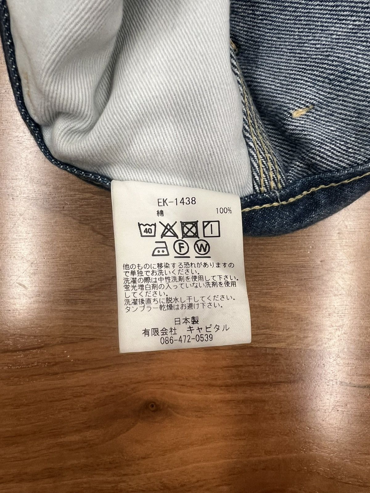 Kapital Kountry Custom Tailored Kapital Lumber Straight-Leg Panelled Jeans Size US 36 / EU 52 - 9 Thumbnail