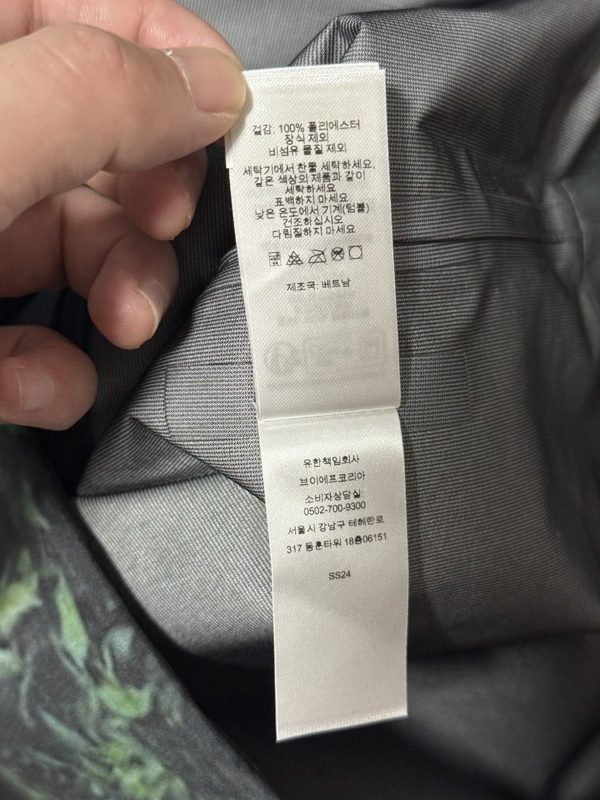 Supreme Supreme kermit gore tex taped seam shell Jacket Size US S / EU 44-46 / 1 - 9 Thumbnail