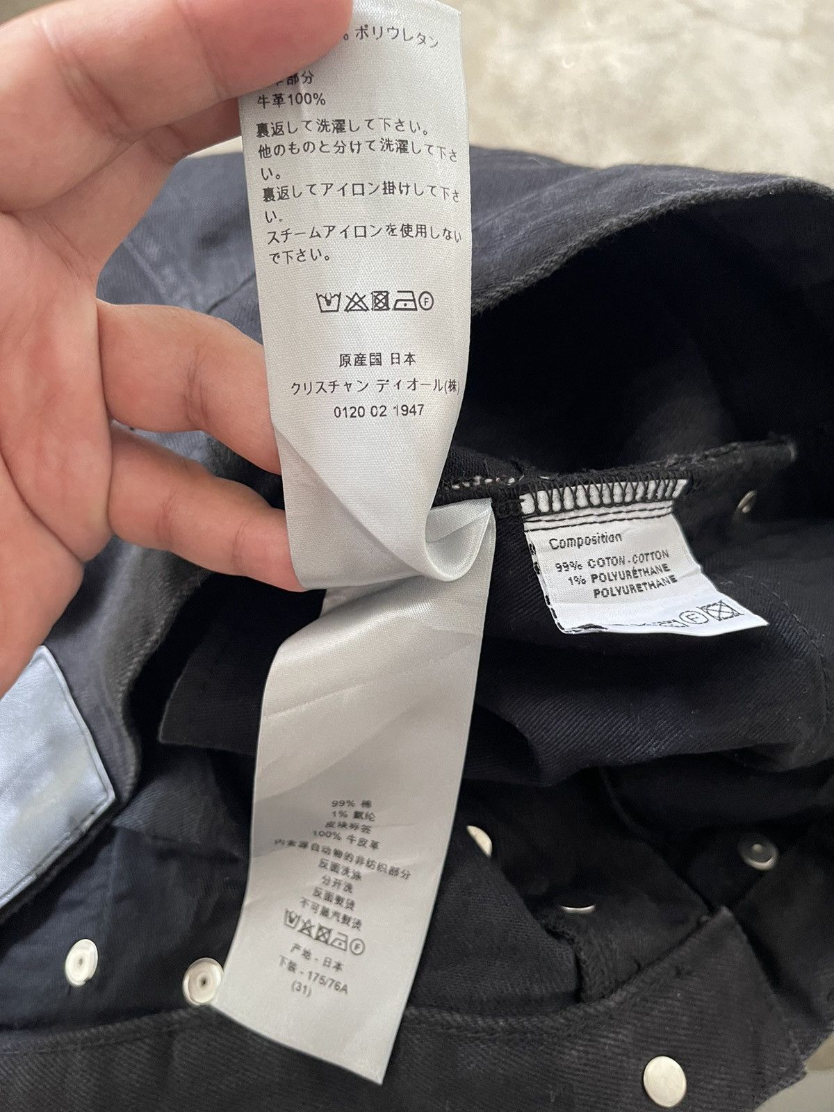 Dior Dior Homme Slim 17.5 Selvedge Denim Pants Size US 34 / EU 50 - 10 Thumbnail