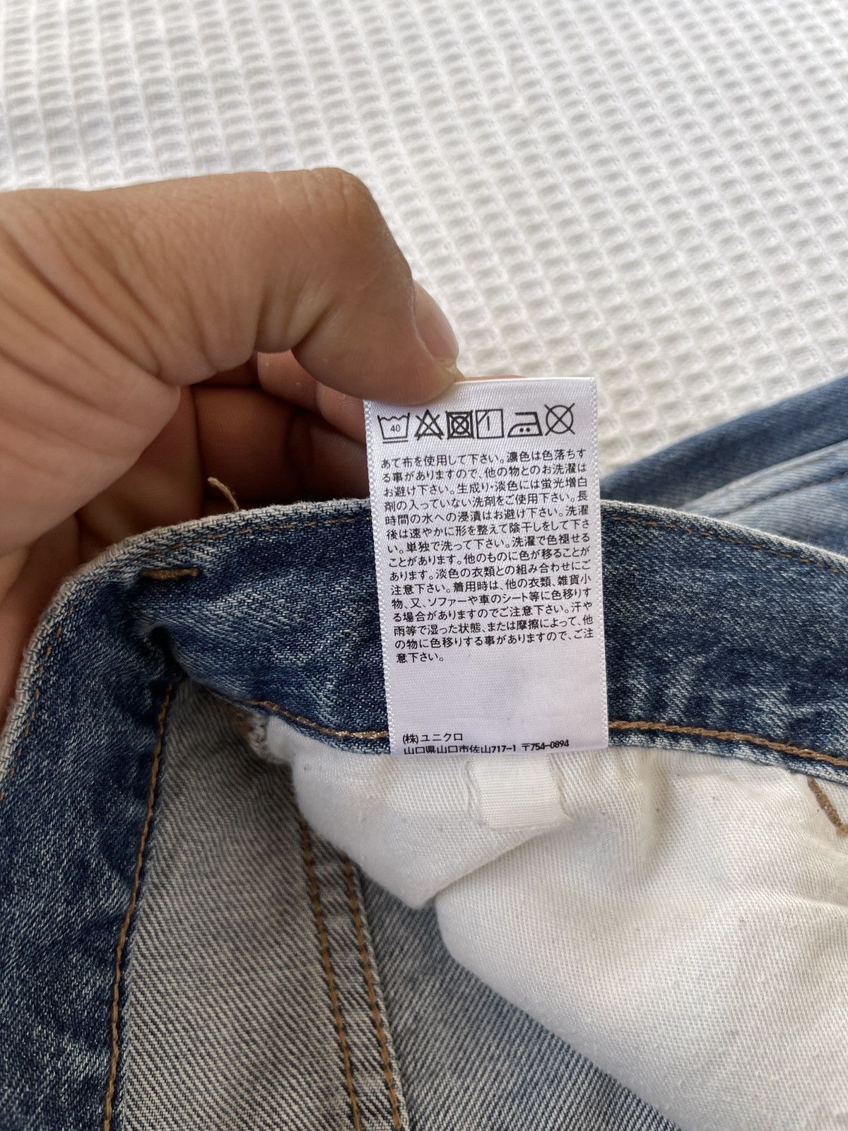 Christophe Lemaire Rare🔥Uniqlo U Lemaire Denim Wide Leg Baggy Jeans Size US 38 / EU 54 - 7 Thumbnail