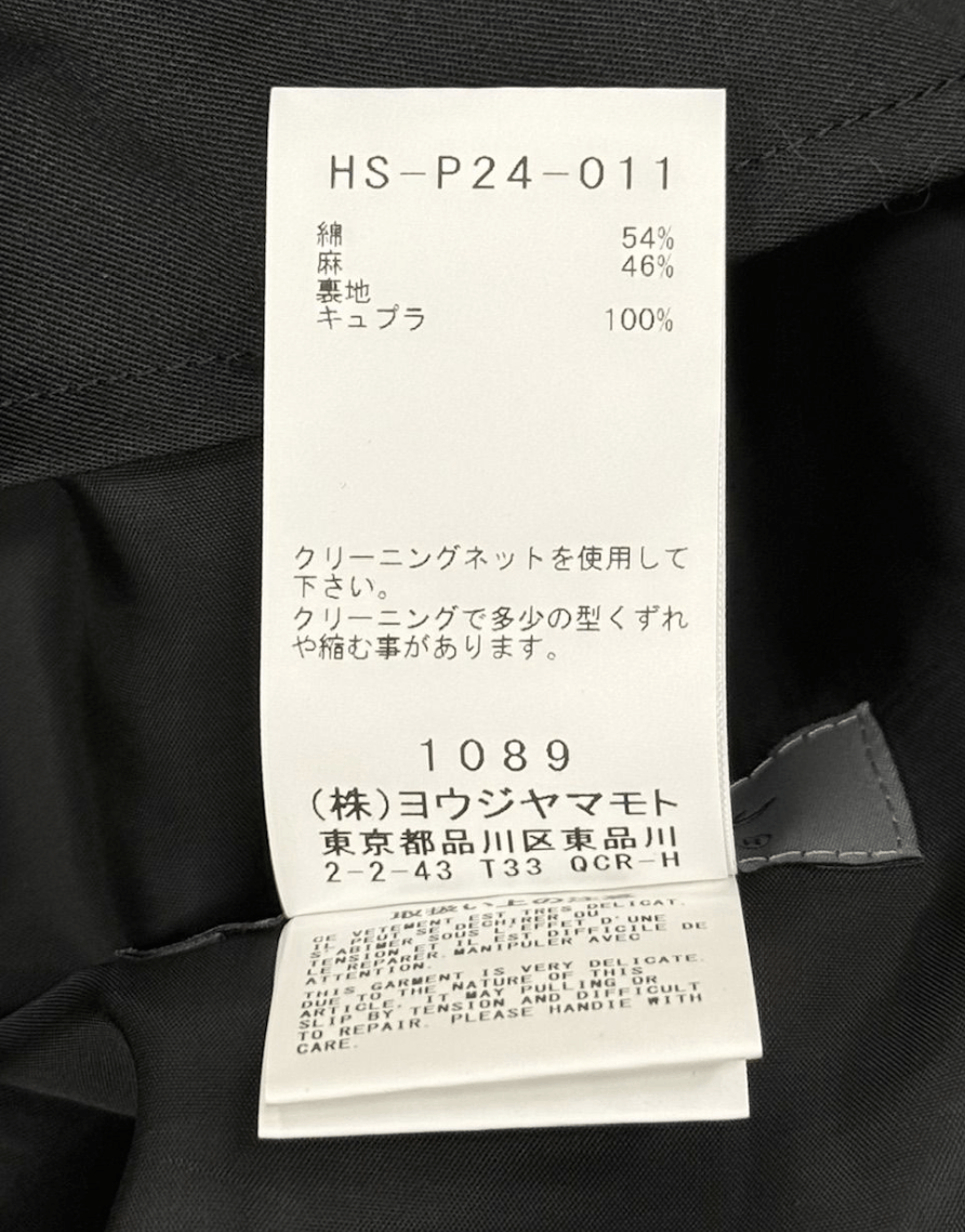 Yohji Yamamoto Yohji Yamamoto Pour Homme - Stripe pattern coin pocket Pants Size US 30 / EU 46 - 12 Thumbnail