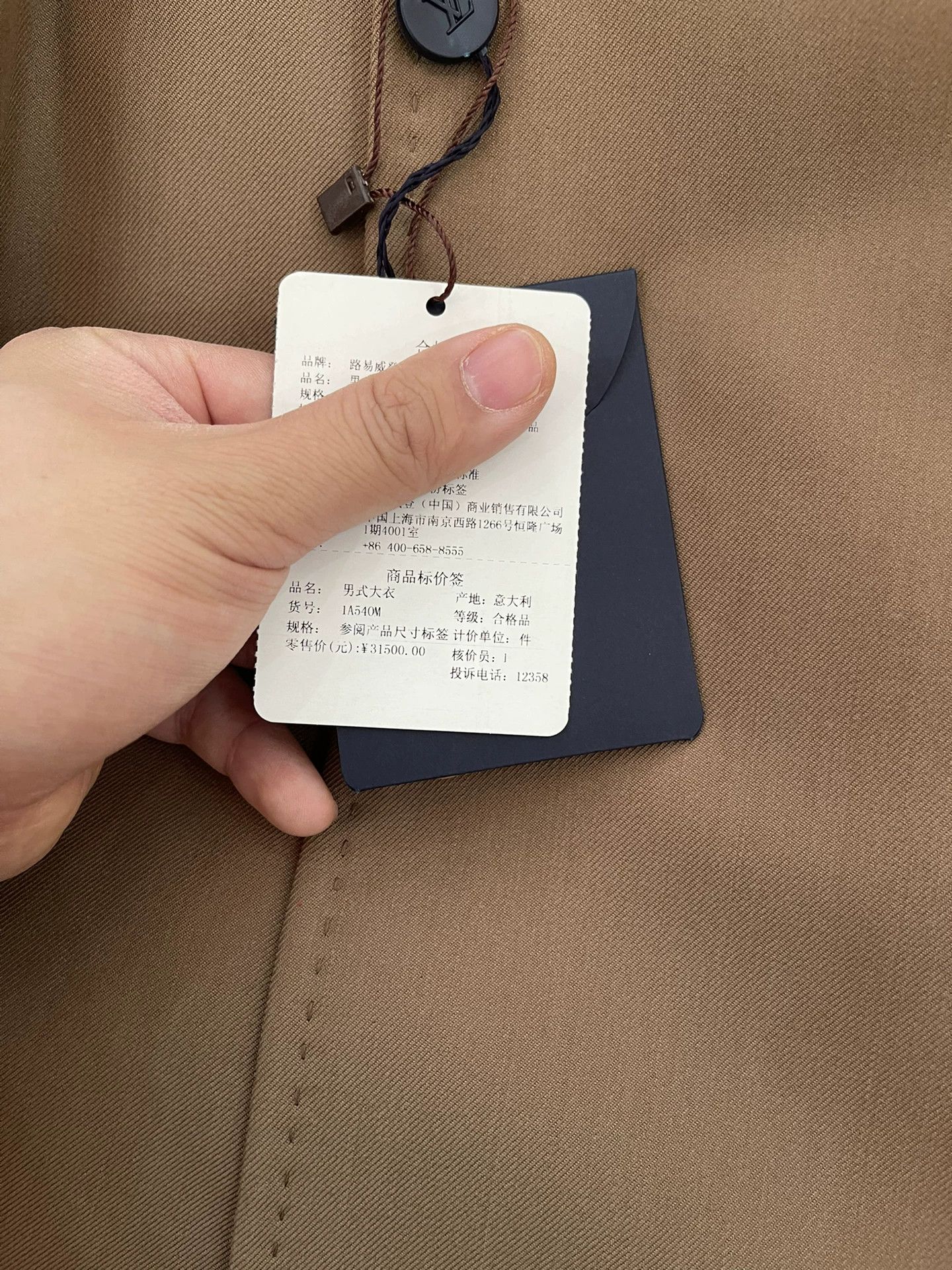 Louis Vuitton LV New 46 Oversized Wool Tailored Silk Lined Gold Logo Coat Size US S / EU 44-46 / 1 - 2 Thumbnail