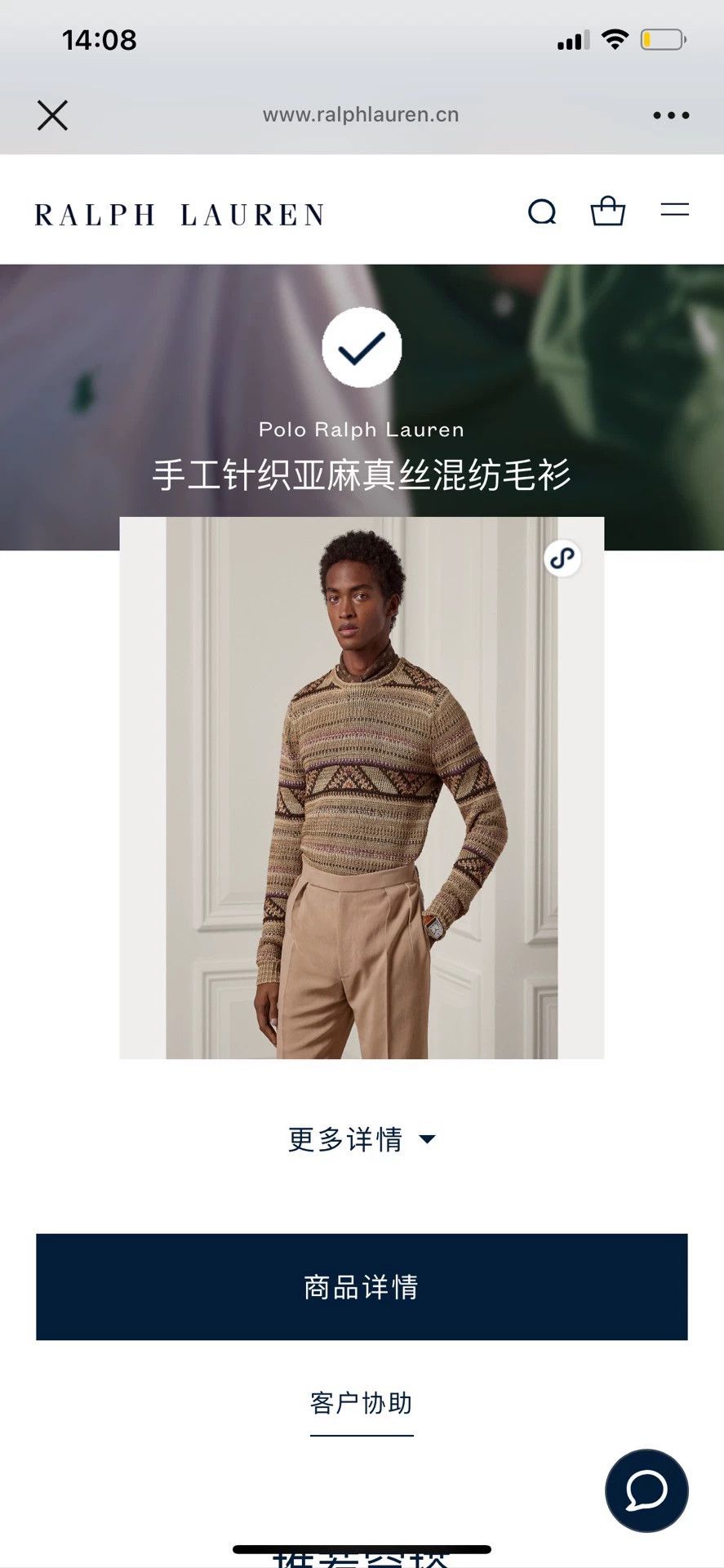 Polo Ralph Lauren Ralph Lauren RRL Purple Label Hand Knit Linen Silk Sweater M Size US M / EU 48-50 / 2 - 5 Thumbnail
