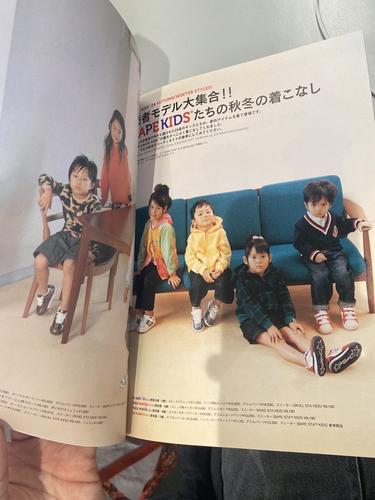 Bape Bape Kids by A bathing Ape 2009 A/W Magazine Size ONE SIZE - 5 Thumbnail