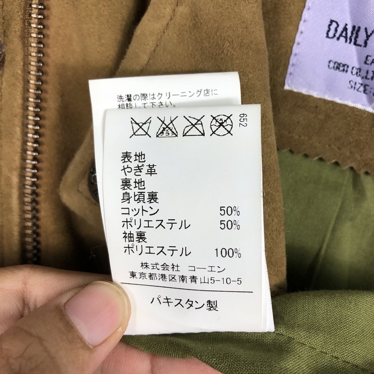 Japanese Brand 📌Vtg Leather Jacket Biker Coen Double Collar Issey Miyake Size US M / EU 48-50 / 2 - 23 Thumbnail
