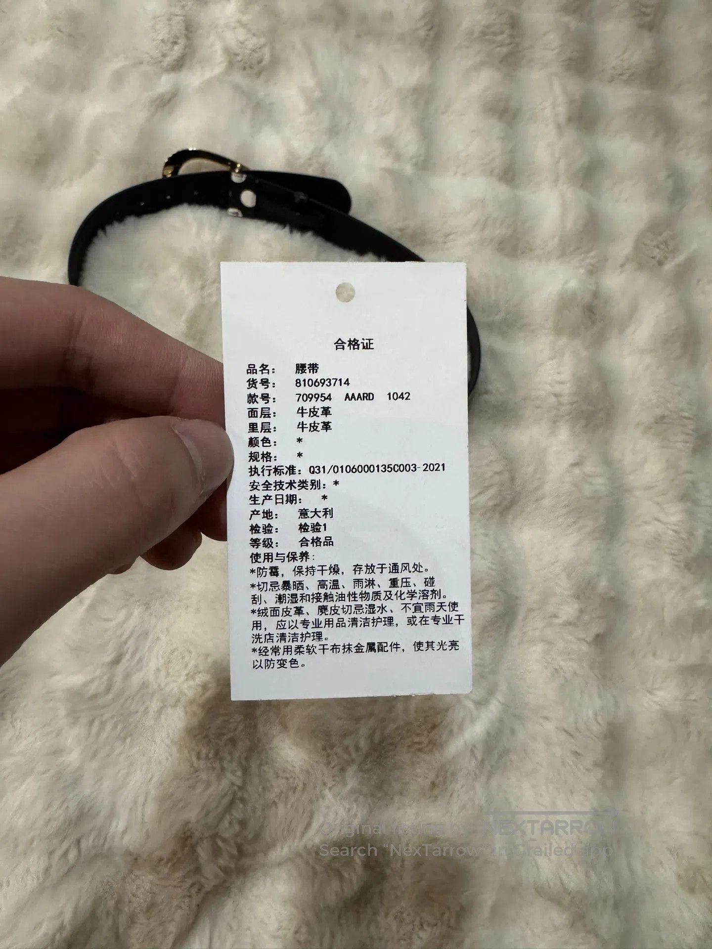 Gucci Guicci Polka Dot Gold Buckle Belt| Size ONE SIZE - 3 Thumbnail