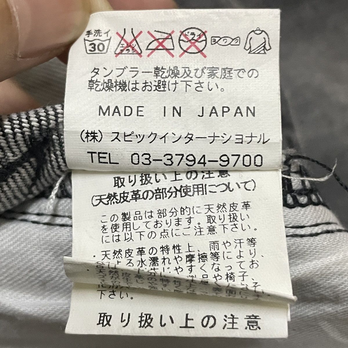 If Six Was Nine Rare Vintage Japanese Brand Tornado Mart Flared Jeans 1990s Size US 33 - 13 Thumbnail