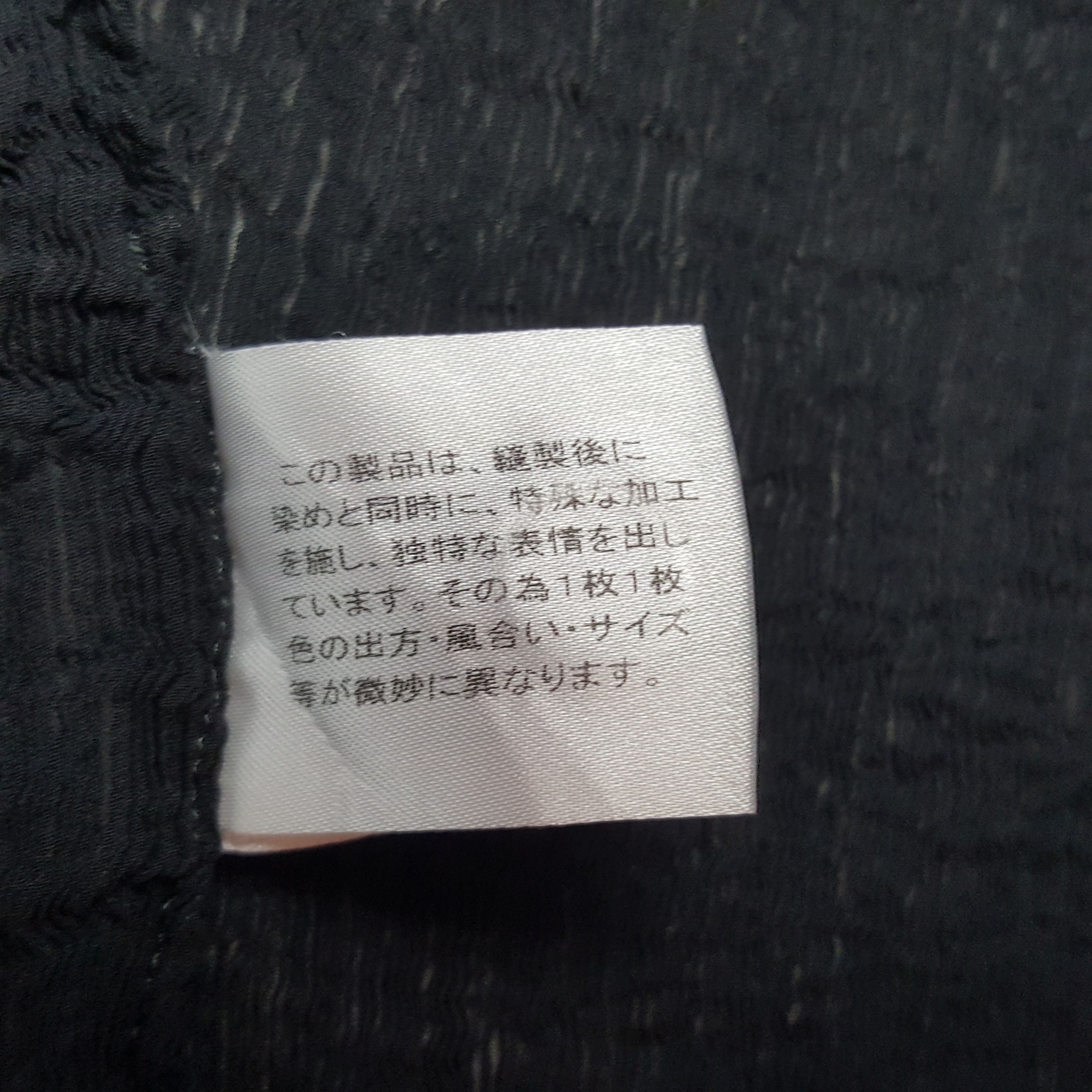Designer × Japanese Brand × Vintage Vintage Me Japanese Style Tank Sleeve Size M / US 6-8 / IT 42-44 - 8 Thumbnail
