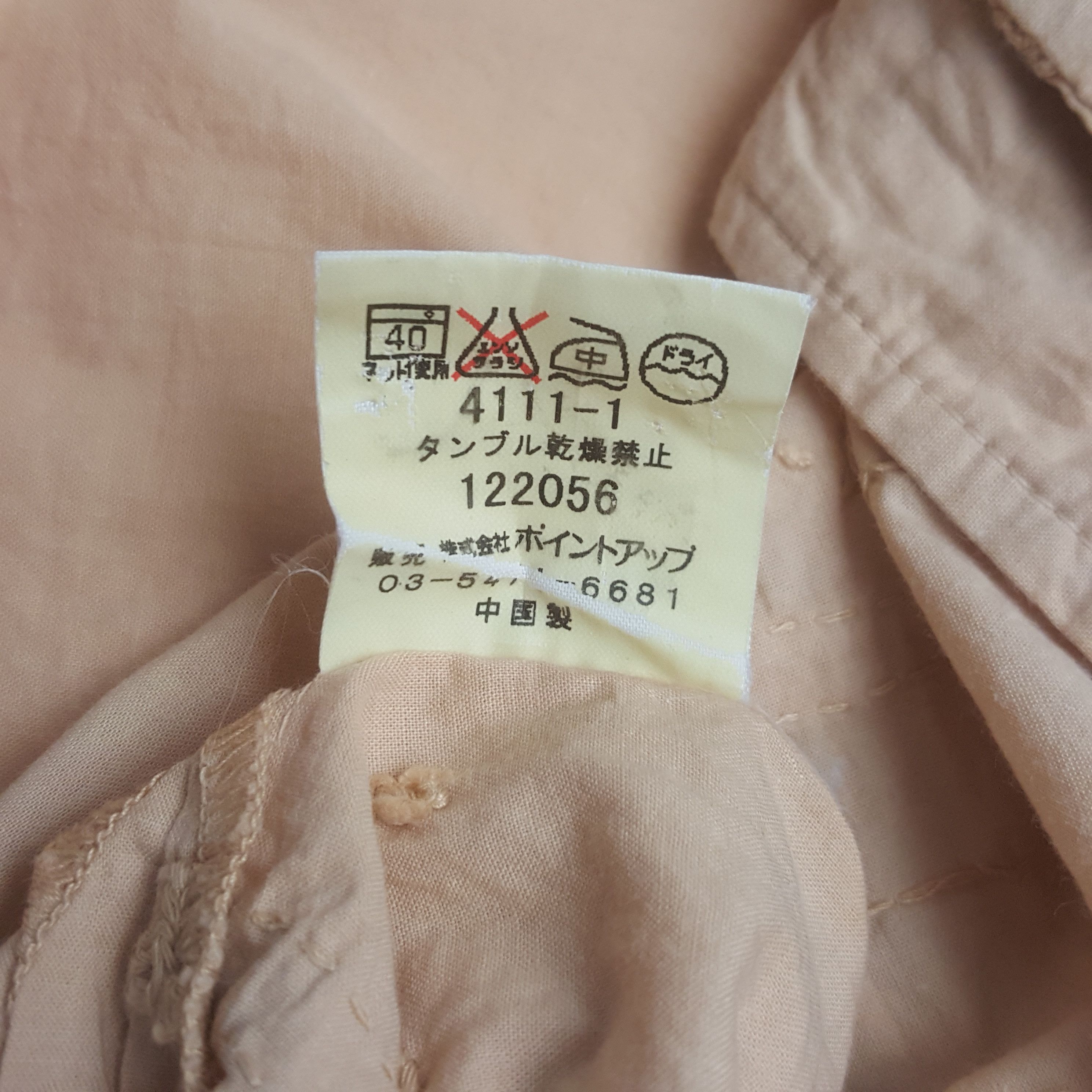 Hai Sporting Gear Vintage Hai Sporting Gear by Issey Miyake button Up Shirt Size US M / EU 48-50 / 2 - 6 Thumbnail
