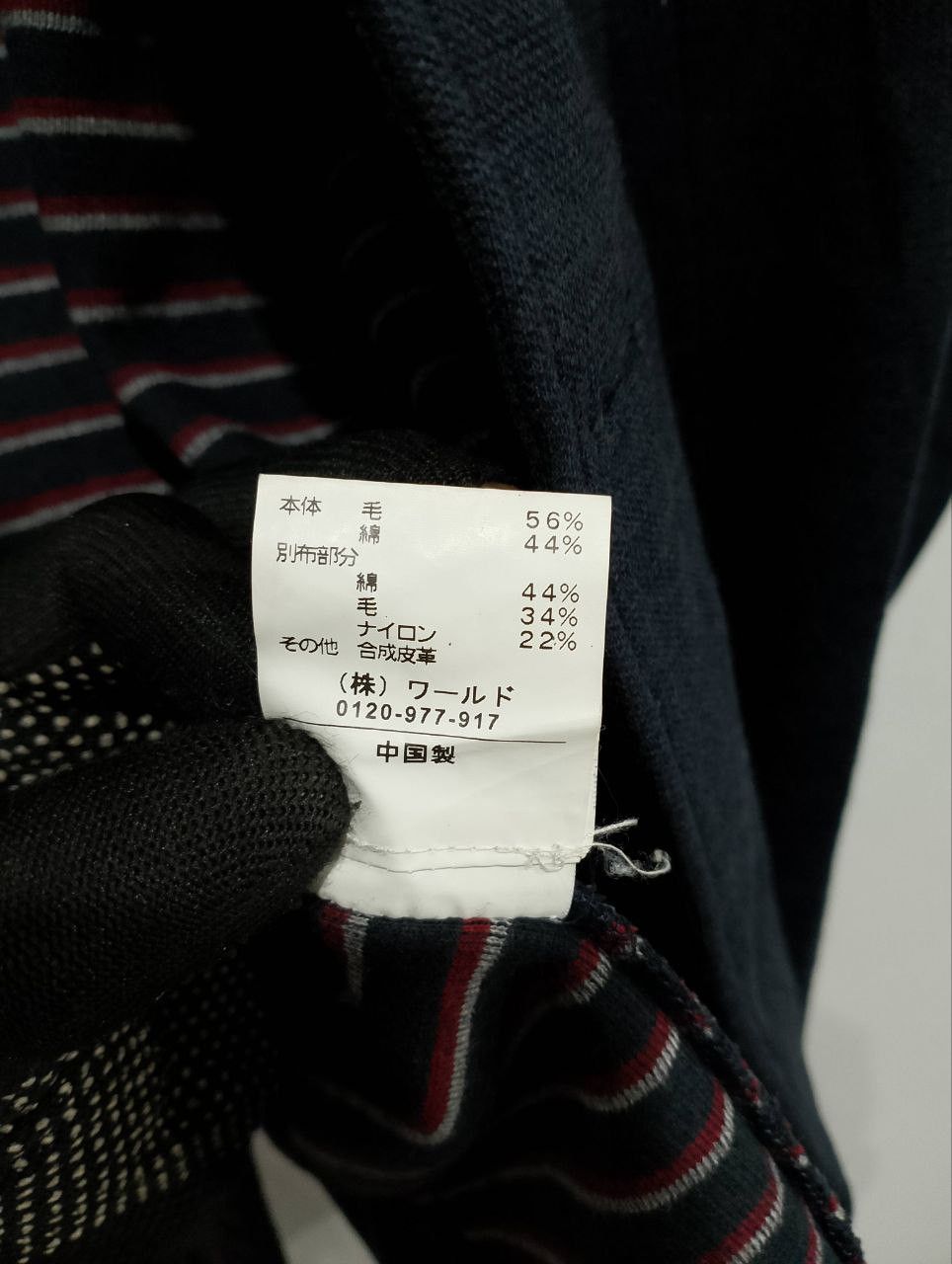 Takeo Kikuchi TAKEO KIKUCHI Japan Plaid Dark Blue Wool Blend Jacket Size US S / EU 44-46 / 1 - 10 Thumbnail