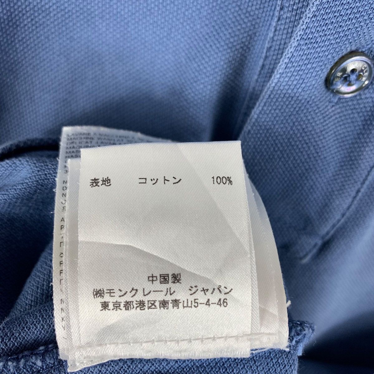 Moncler MONCLER blue polo tee Size US S / EU 44-46 / 1 - 19 Thumbnail