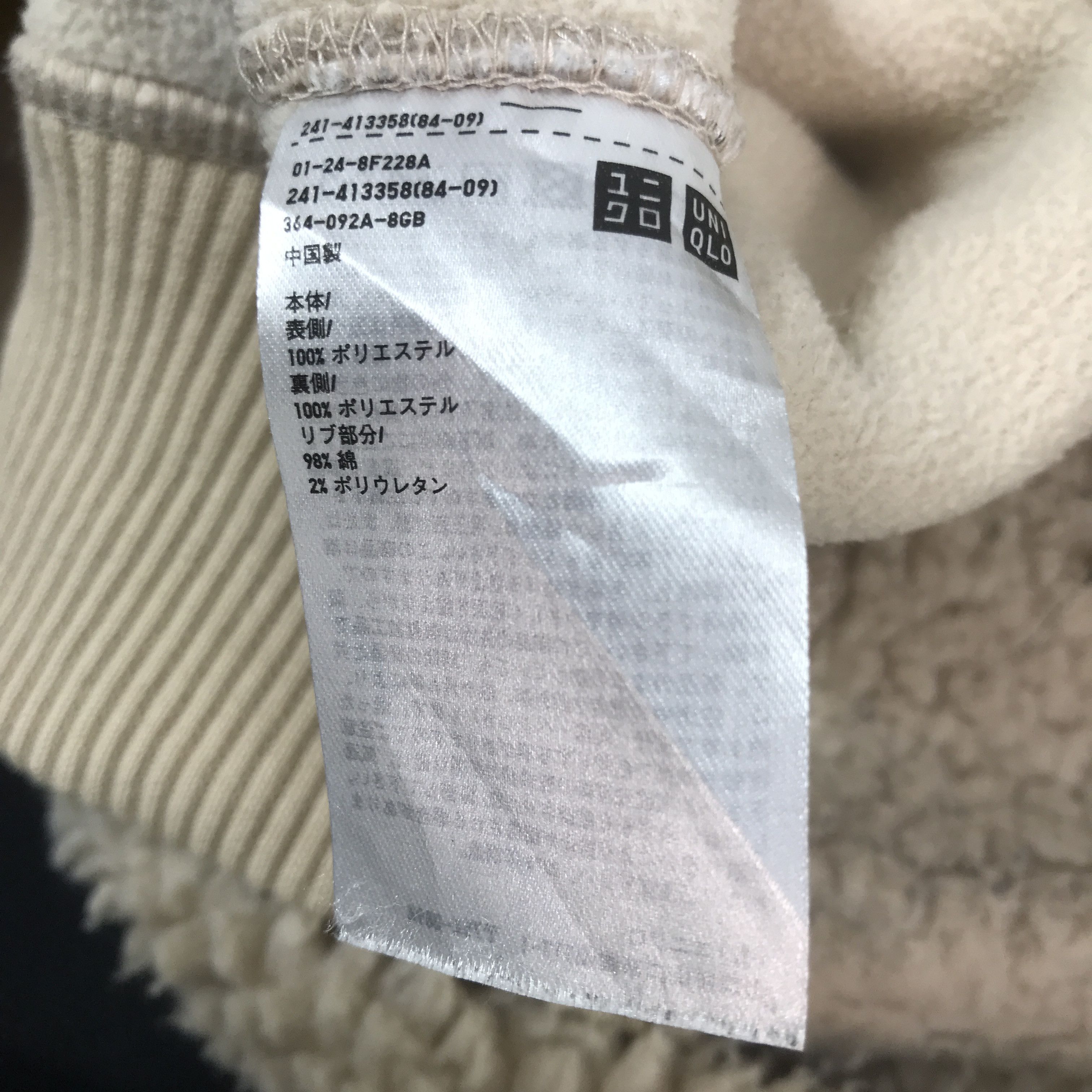 Lemaire × Uniqlo Lemaire x uniqlo fleece sherpa jacket Size US L / EU 52-54 / 3 - 12 Thumbnail