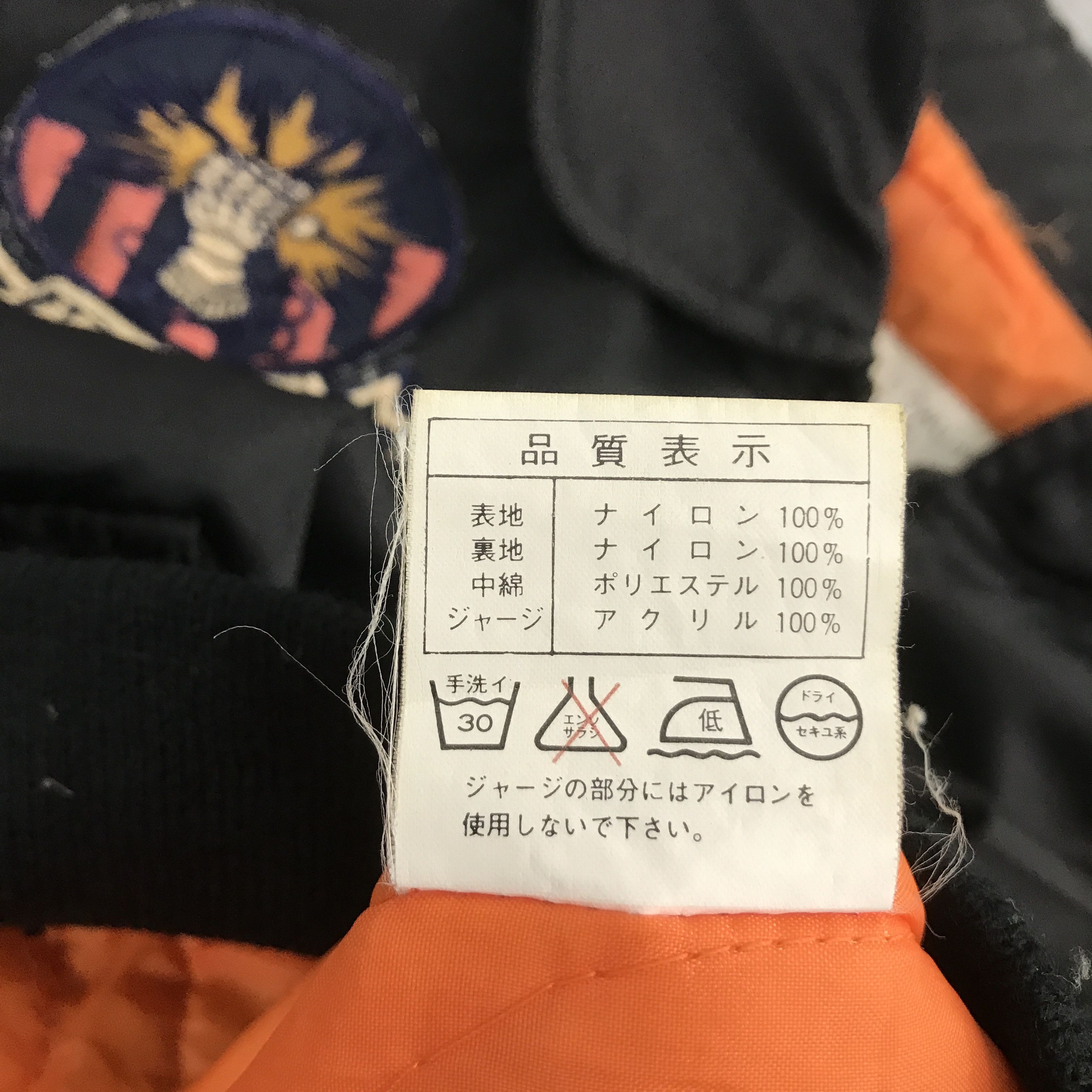 Japanese Brand meal combat individual Ma1 style Bomber jacket Size US M / EU 48-50 / 2 - 12 Thumbnail