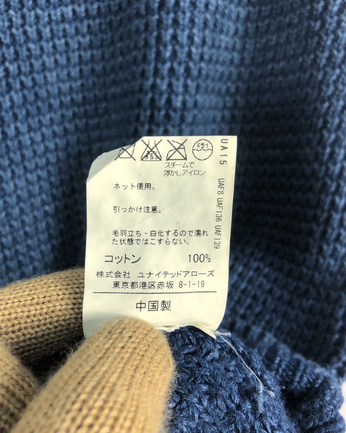 Camoshita × Japanese Brand × United Arrows Rare United Arrows Japan Knit Sweater Size US S / EU 44-46 / 1 - 9 Thumbnail