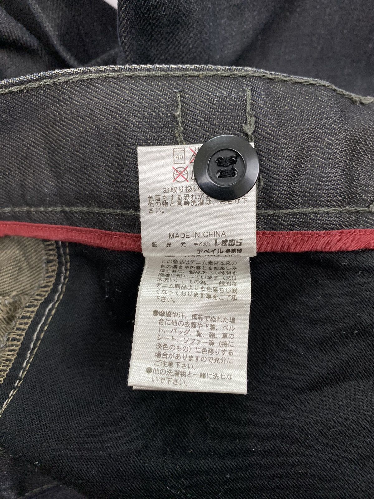 Japanese Brand UJ Distressed Waxed Jeans Size US 30 / EU 46 - 10 Thumbnail