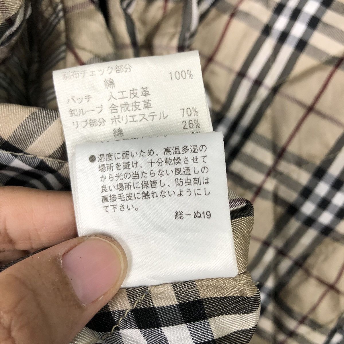 Burberry 📌Vintage Chore Jacket Burberry Black Label Nova Check Size US L / EU 52-54 / 3 - 23 Thumbnail