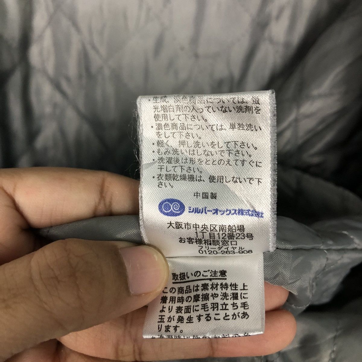 Japanese Brand Yankees Varsity Jacket — Steezy Retro American Sport Size US M / EU 48-50 / 2 - 22 Thumbnail