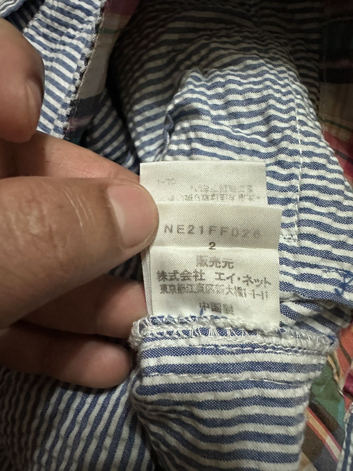 Issey Miyake × Japanese Brand × Ne-Net RARE ‼️ Issey Miyake Ne-net Sarouel Baggy Pants Size US 30 / EU 46 - 8 Thumbnail