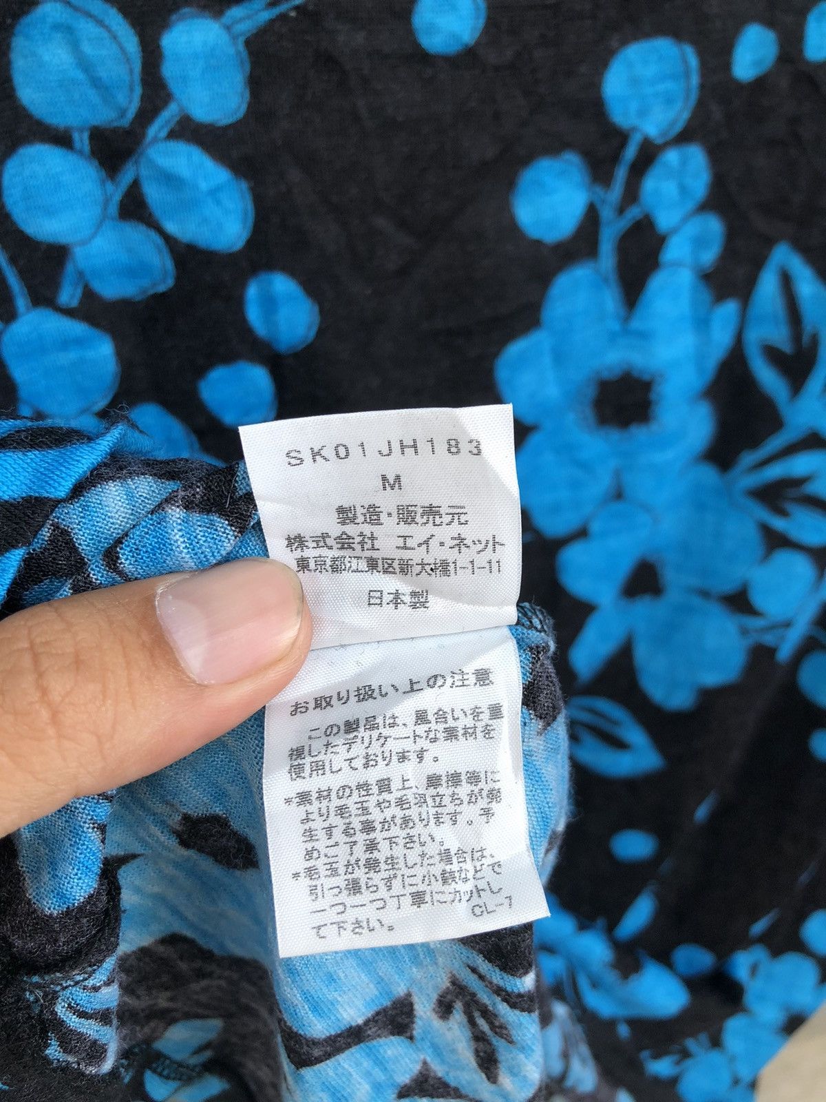 Issey Miyake Issey Miyake Sunaokuwahara Midi Dress Size M / US 6-8 / IT 42-44 - 11 Thumbnail