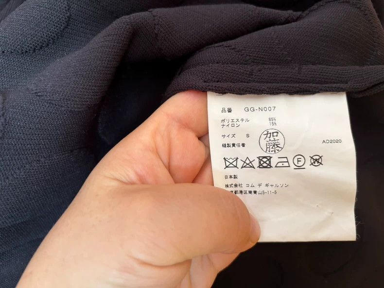 Comme des Garcons Comme Des Garcons Spring and Summer Patchwork 3D Pumpkin S Size S / US 4 / IT 40 - 3 Thumbnail