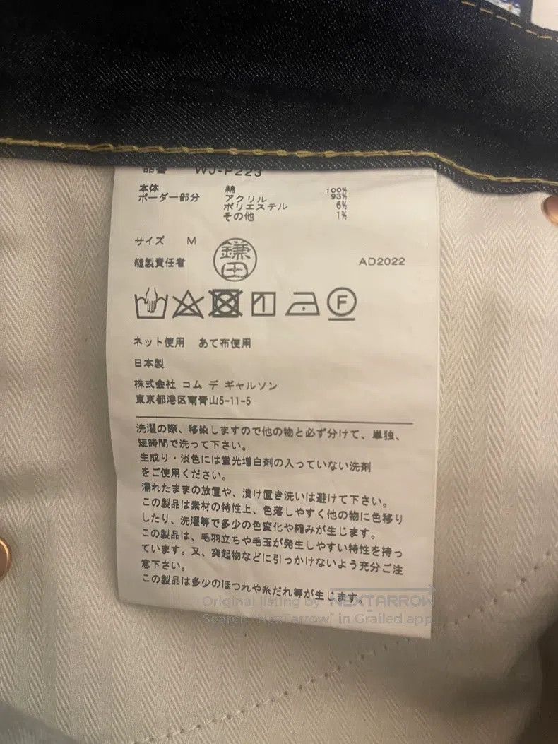 Junya Watanabe Junya Watanabe size M Collaboration denim pants Size US 27 - 4 Thumbnail