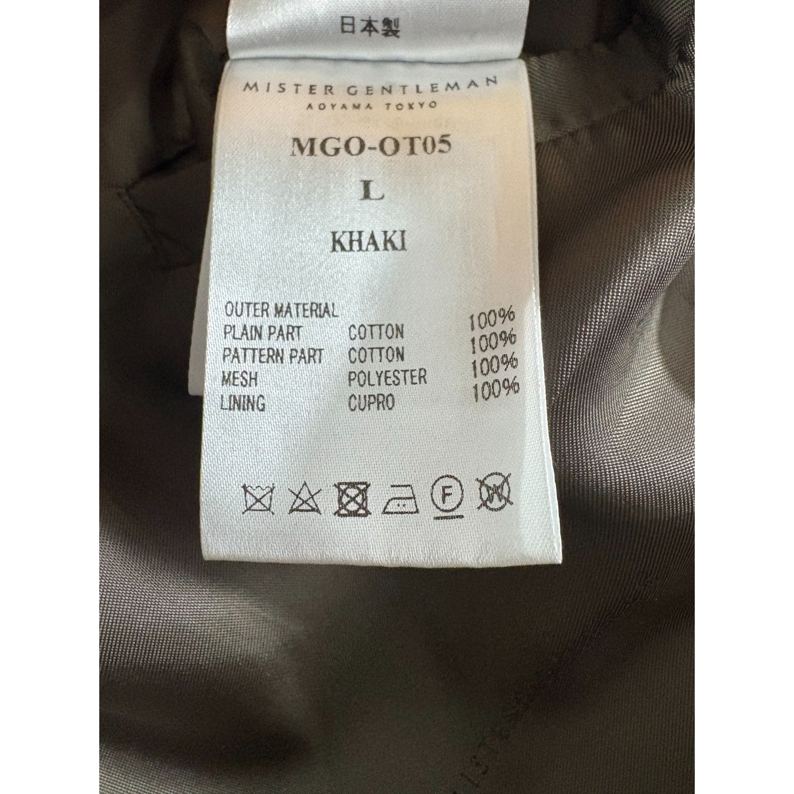 Other MISTER GENTLEMAN Check Switched Balmacaan Coat sz L color Kh Size US L / EU 52-54 / 3 - 6 Thumbnail