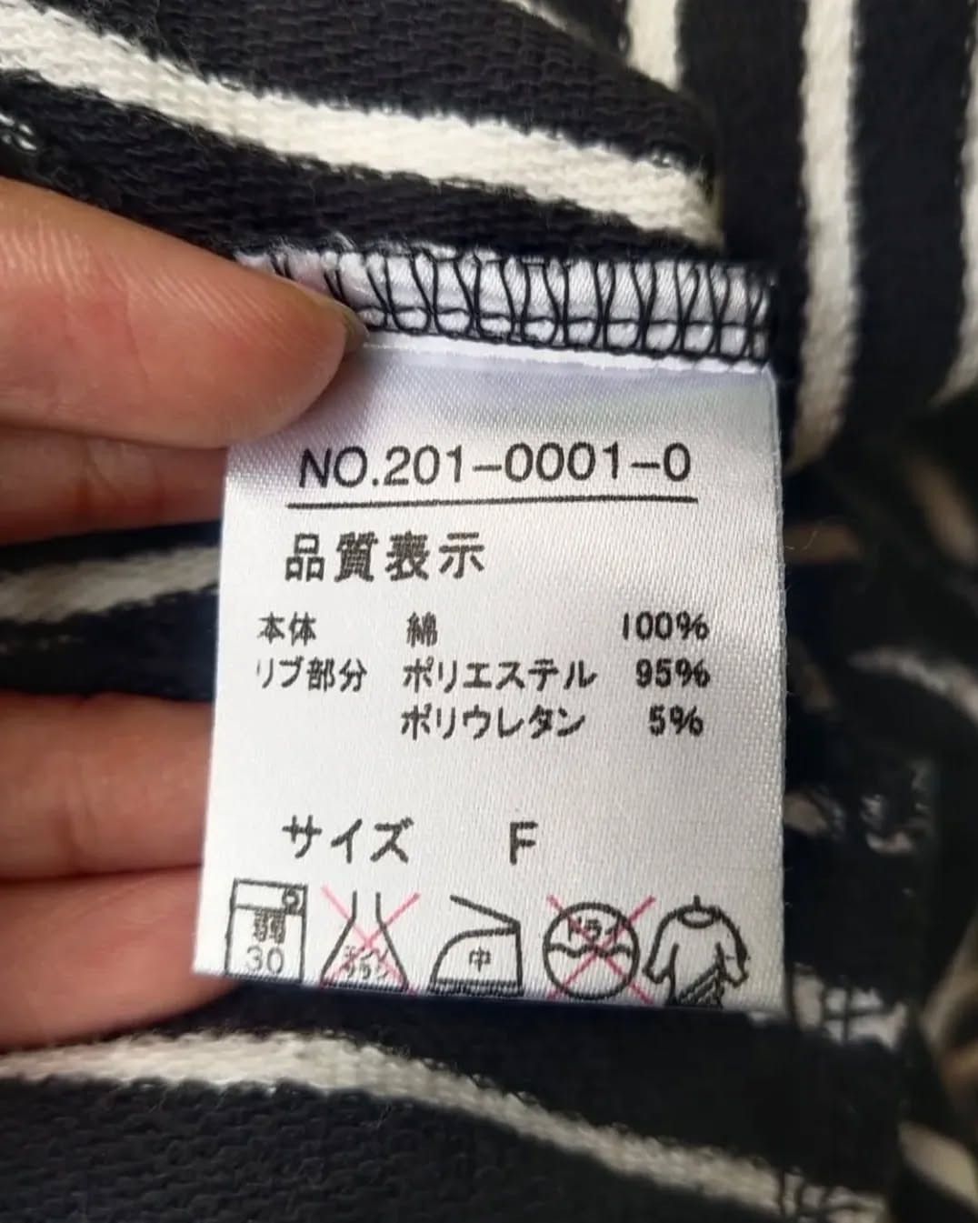 LIZ LISA Liz Lisa Doll Black White Striped Woman Kawaii Zip Jacket Size XS / US 0-2 / IT 36-38 - 5 Thumbnail