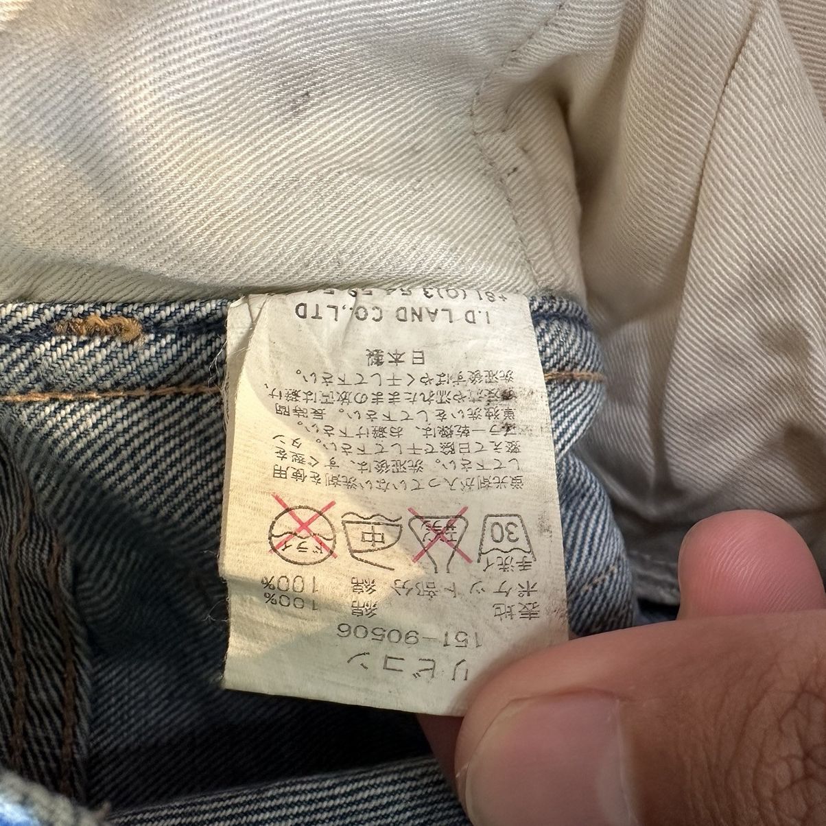 Japanese Brand Vintage Living Concept Japanese Talon Faded Jean Distressed Size US 31 - 9 Thumbnail