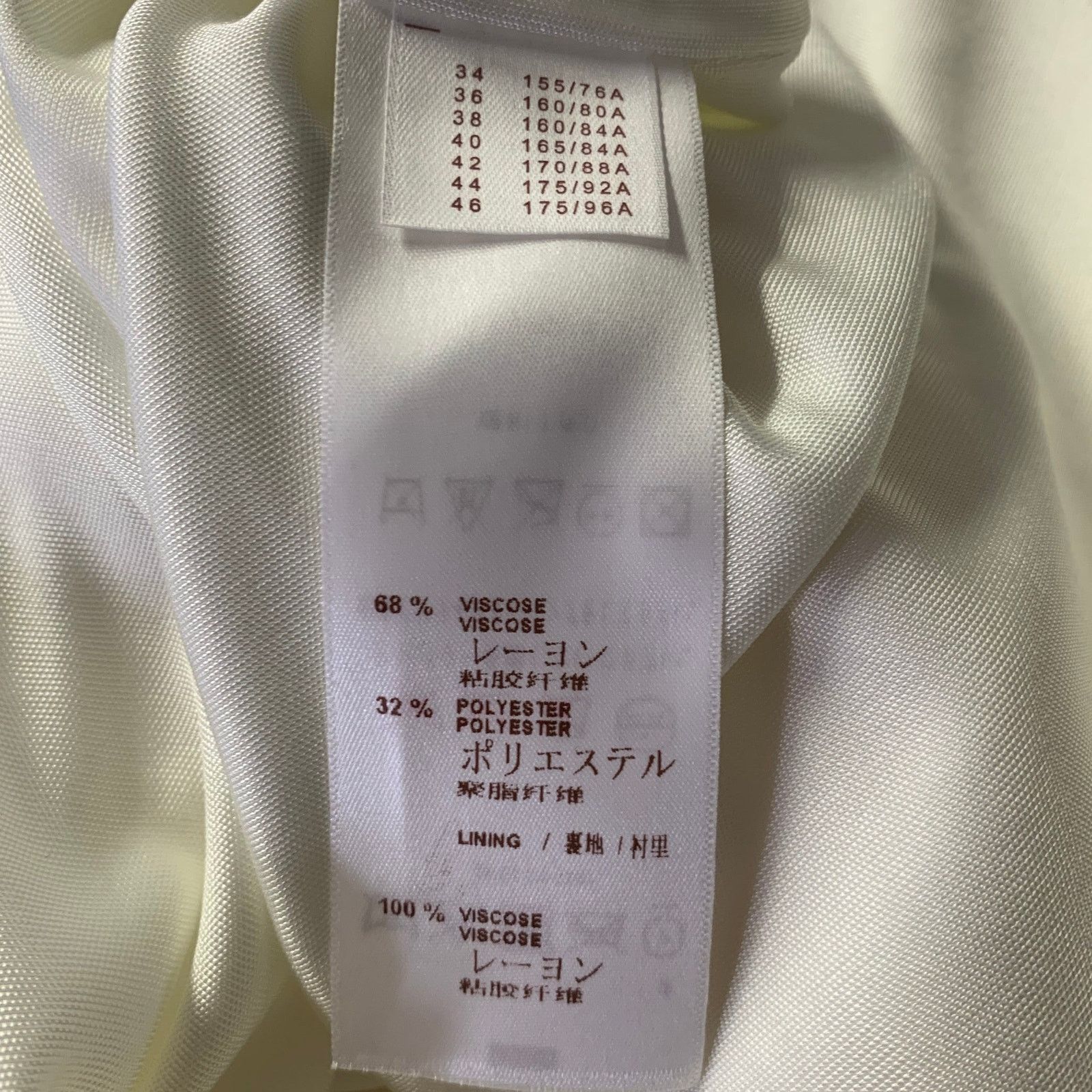 Louis Vuitton LOUIS VUITTON White Yellow Viscose Polyester Dress Top Size XS / US 0-2 / IT 36-38 - 6 Thumbnail