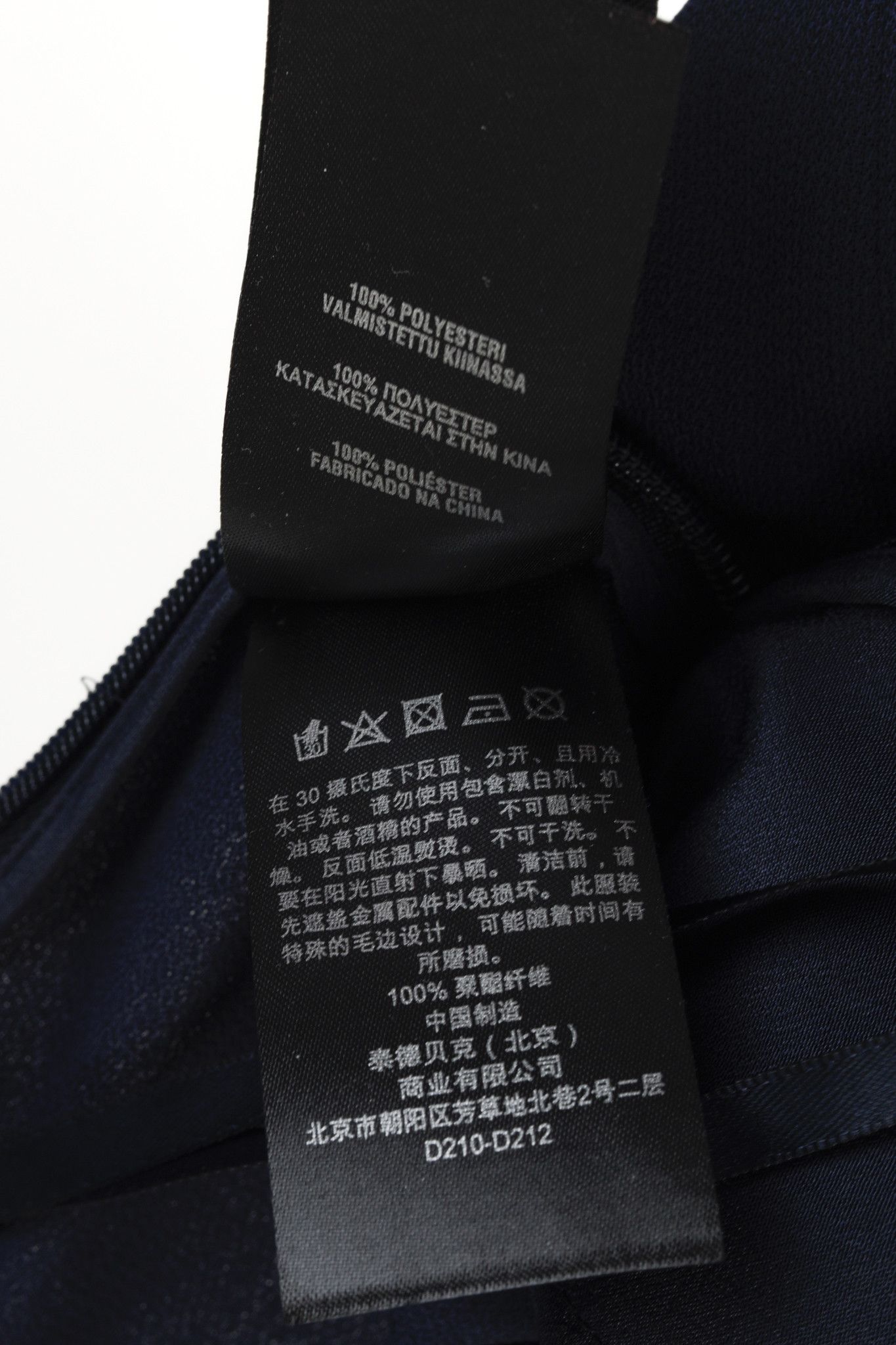 Ted Baker Ted Baker Dyanni Navy Scallop Hem Jogger Pants Size 32" / US 10 / IT 46 - 12 Thumbnail