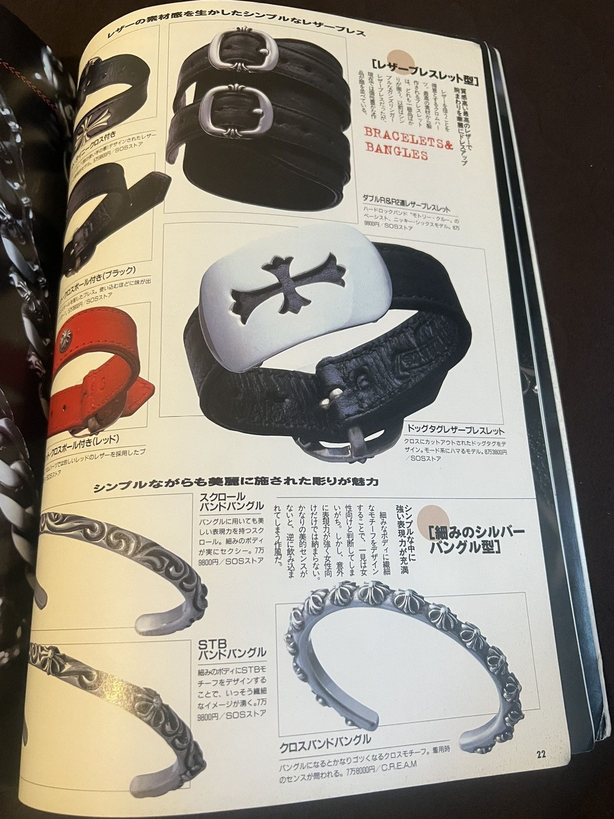 Chrome Hearts 1999 Chrome Hearts Magazine Catalog Book Silver Cross Size ONE SIZE - 8 Thumbnail