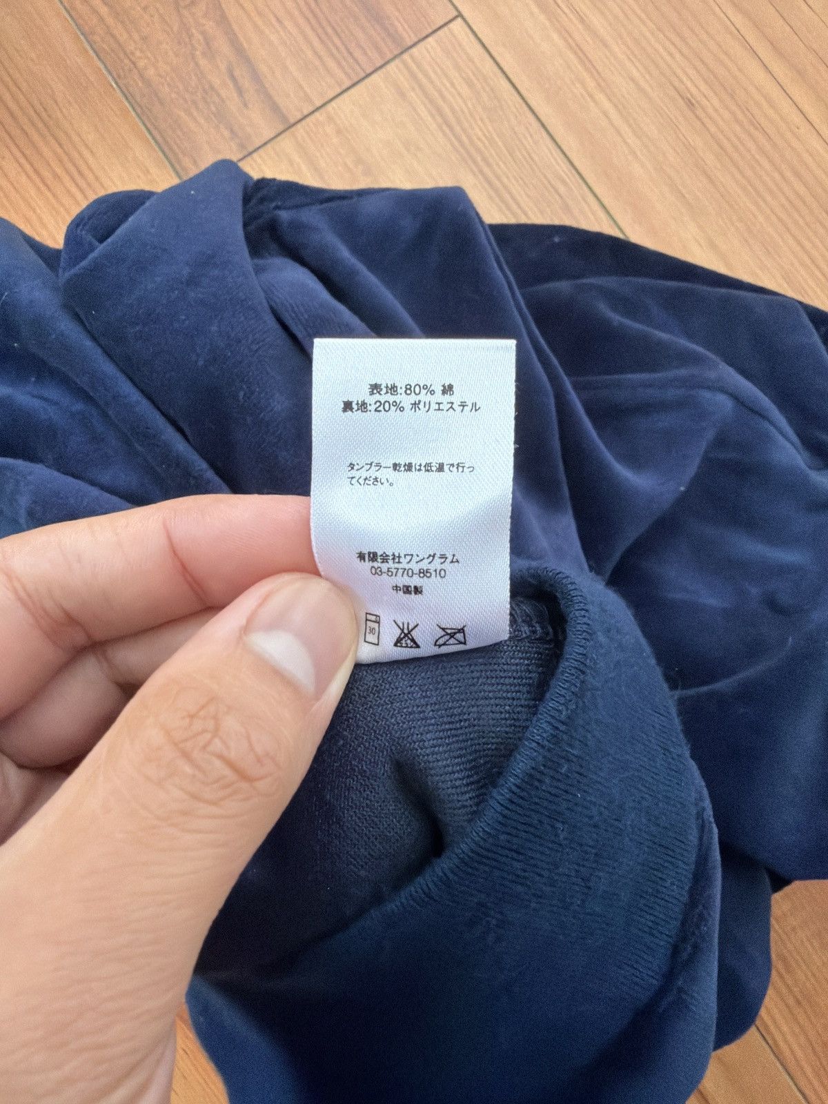 Supreme Supreme Velour Crewneck Size US L / EU 52-54 / 3 - 5 Thumbnail