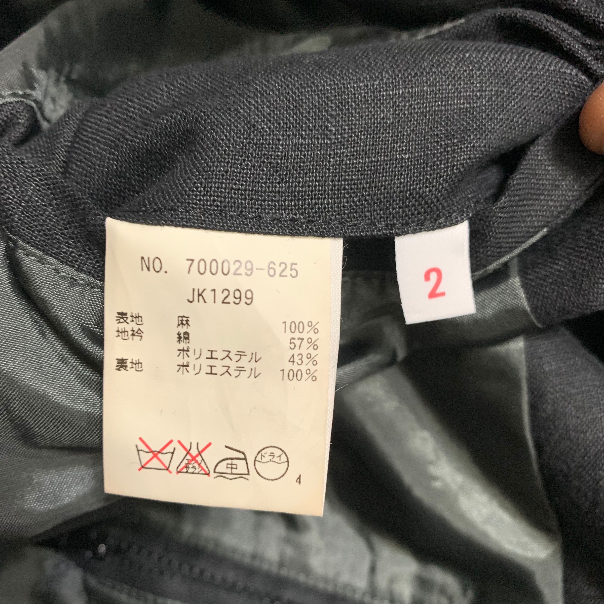 Blue Blue Japan Blue Blue Japan Casual Jacket Size US S / EU 44-46 / 1 - 5 Thumbnail