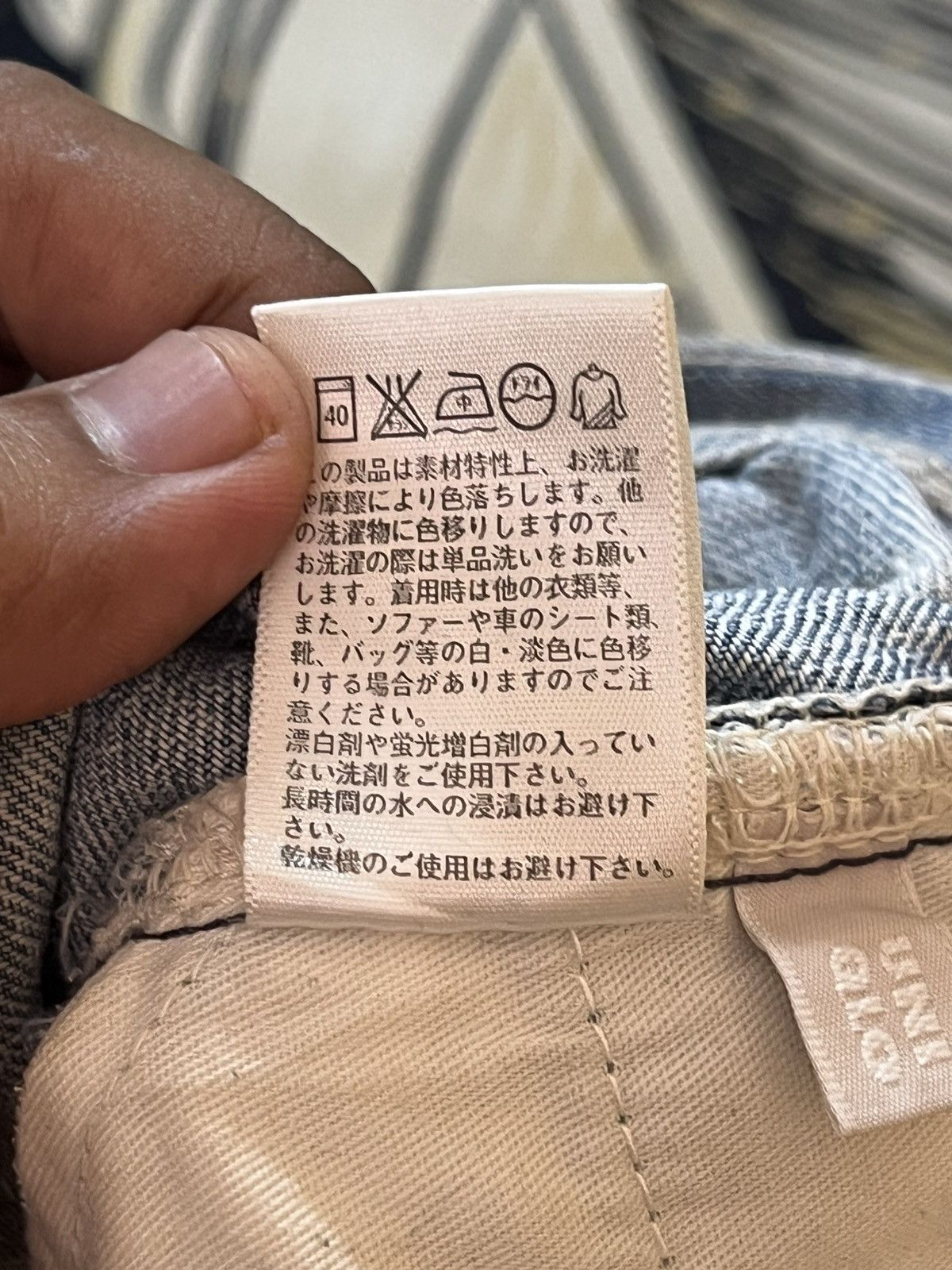 Uniqlo Vintagw Uniqlo Slim Fit Shoe Cut Faded Denim Size US 32 / EU 48 - 10 Thumbnail