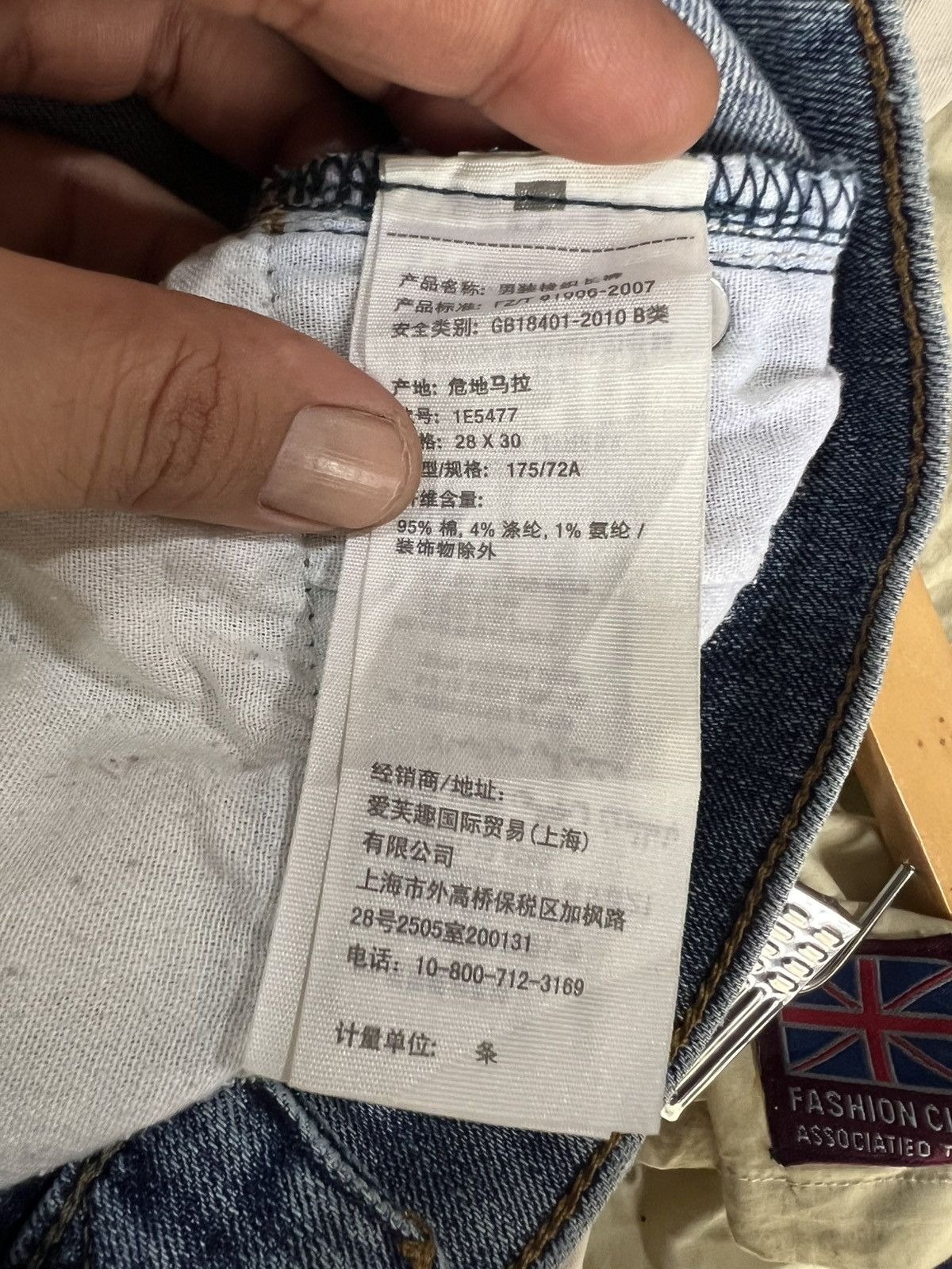 Abercrombie & Fitch 🔥Abercrombie&Fitch Langdon Slim Stretch Distressed Denim Size US 30 / EU 46 - 17 Thumbnail