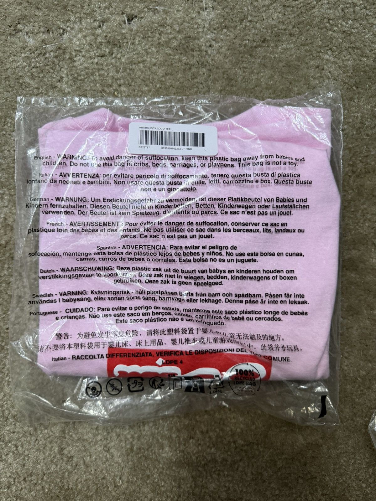 Supreme Supreme Arabic Box Logo Tee Size US L / EU 52-54 / 3 - 1 Preview