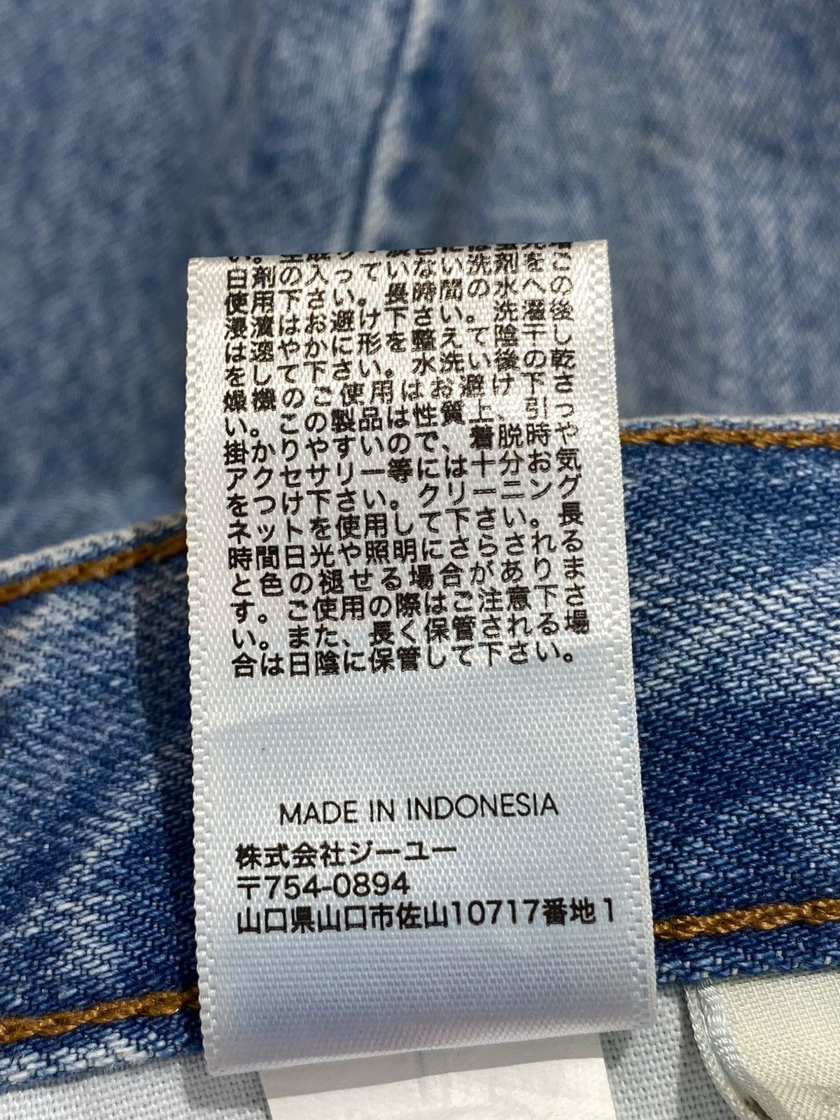 GU Vintage GU Faded Blue Wash Distress Style Jeans Size US 28 / EU 44 - 16 Thumbnail