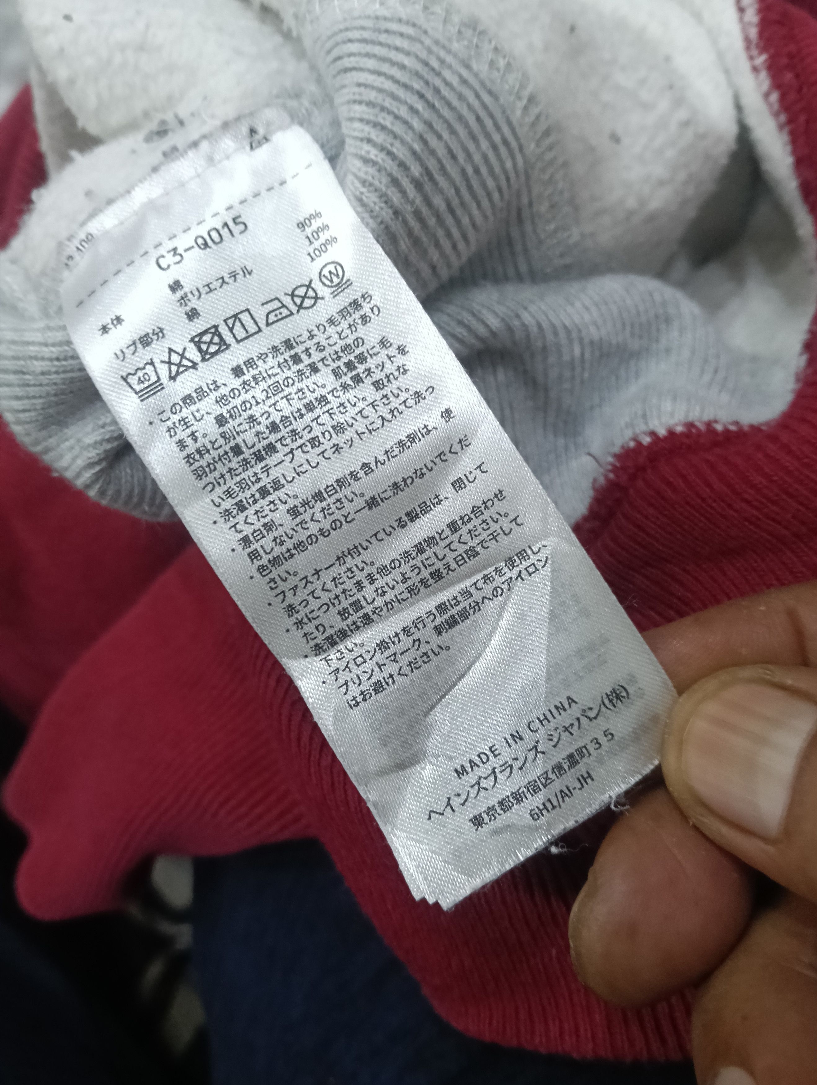 Champion Repro Champion Reverse Weave Size US L / EU 52-54 / 3 - 8 Thumbnail
