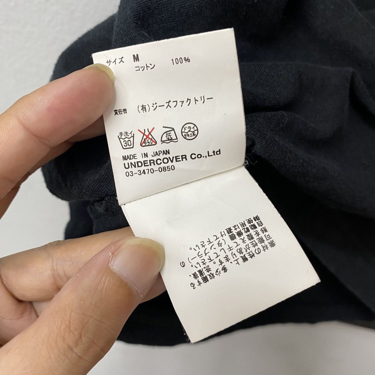 Undercover UNDERCOVERISM Undercover For Comme Des Garcons Lost Control Size US M / EU 48-50 / 2 - 8 Thumbnail