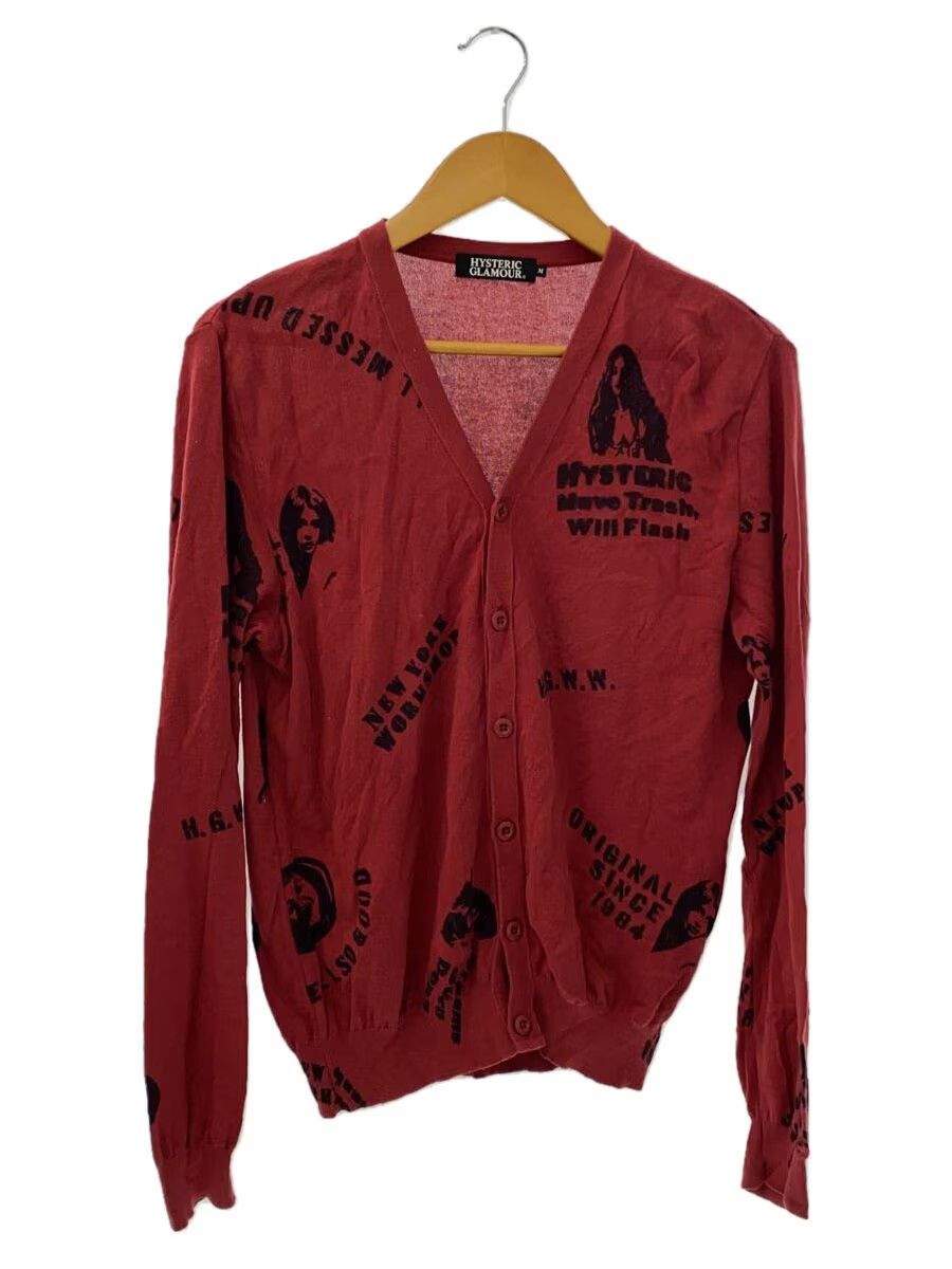 Patchwork Logo Knit Cardigan